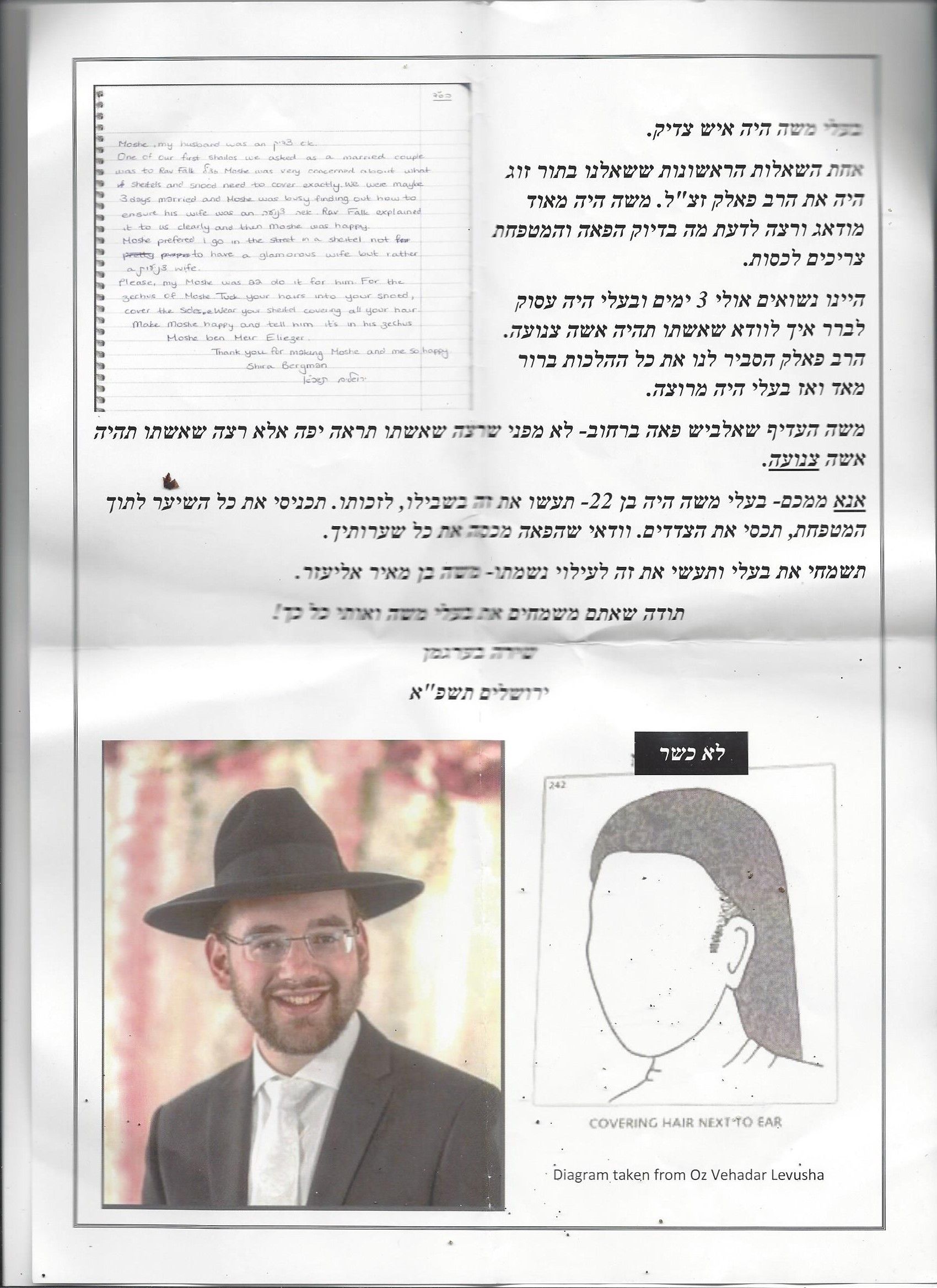 Рисунок (75).jpg