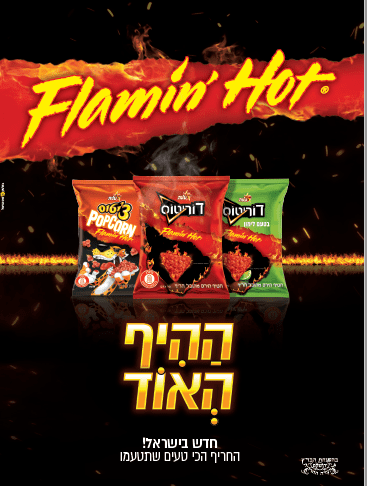 אאיף אאוד.png