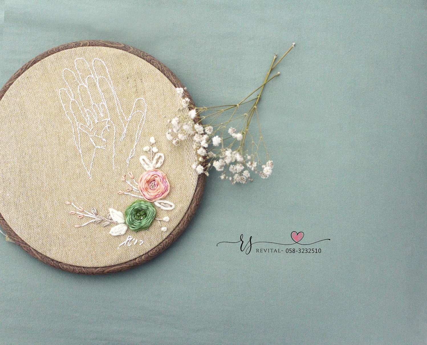 אבאמא ואני.jpg