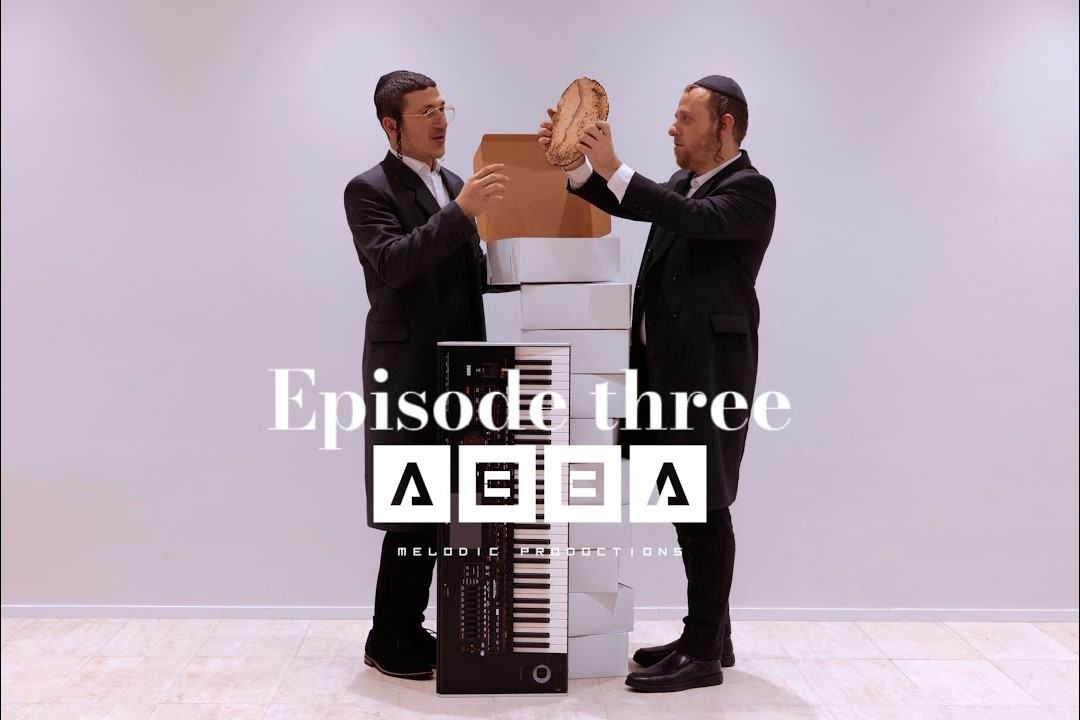 אבא לפקוביץ' & שרולי גרין - והיא שעמדה.jpg