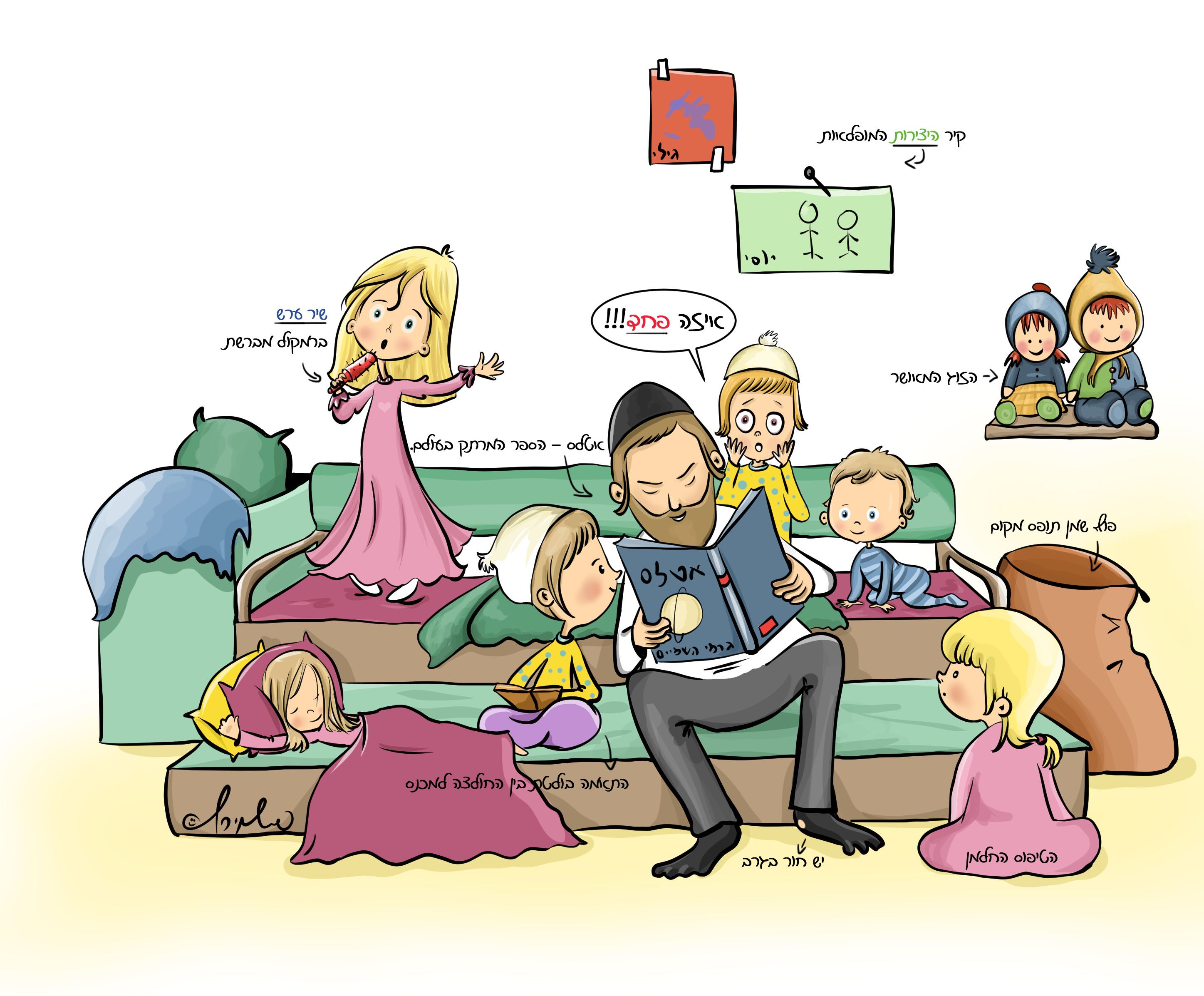 אבא מספר סיפור.jpg