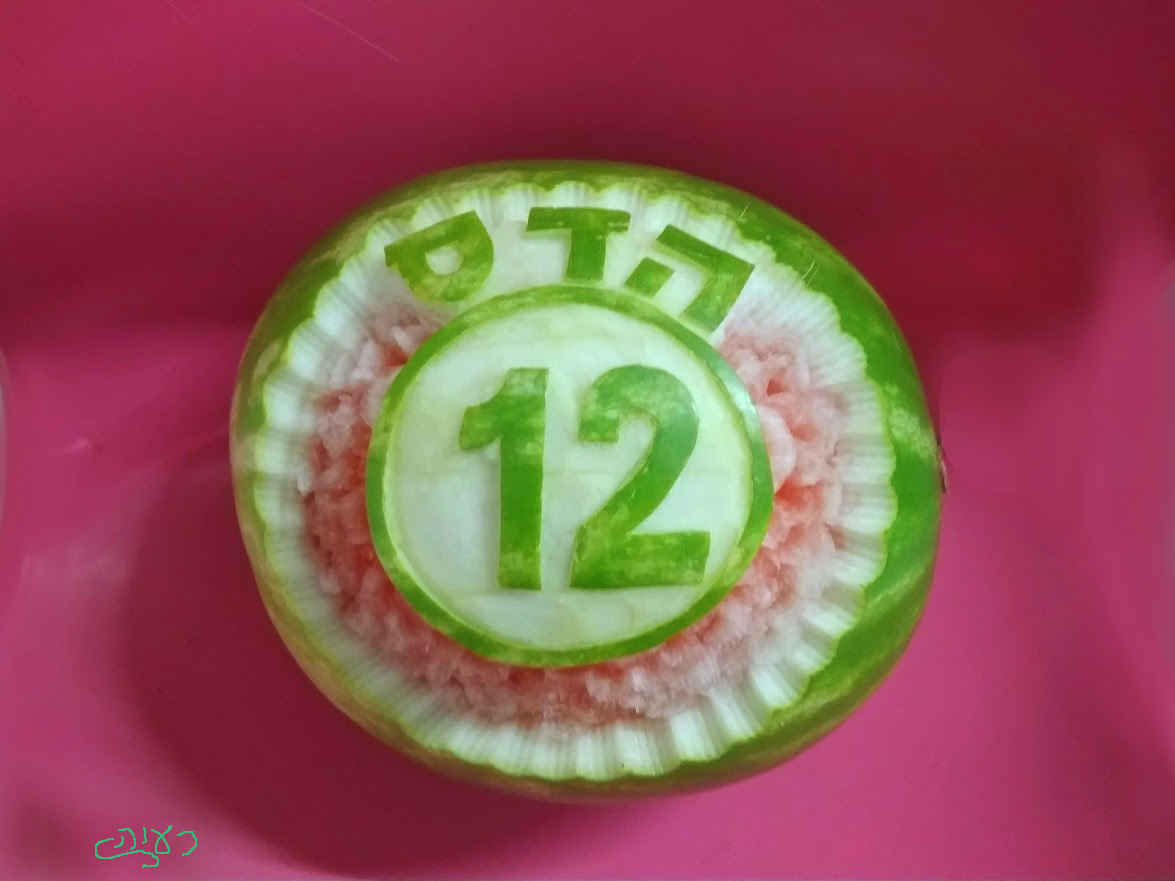 אבטיח הדס (1).jpg