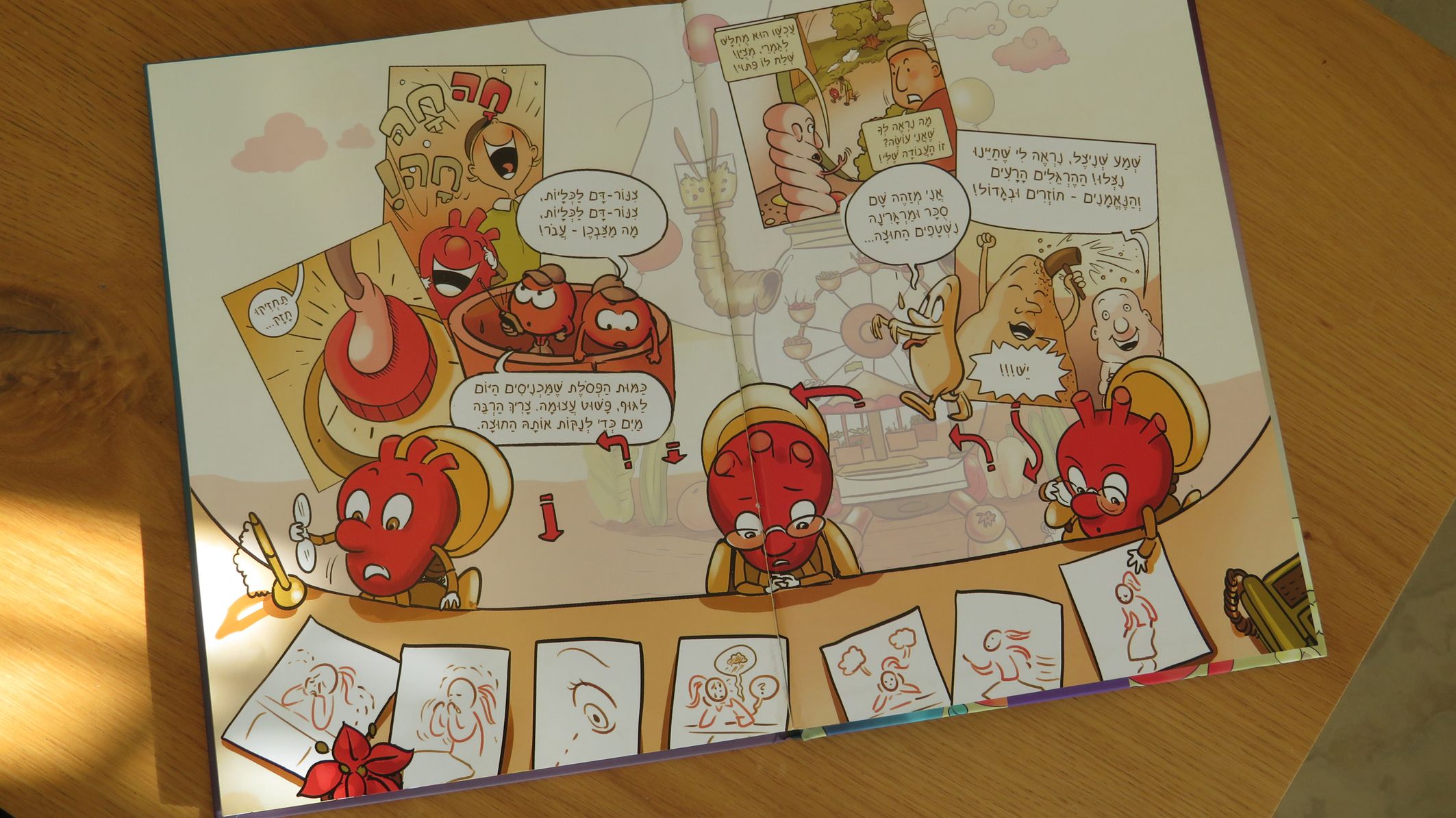 אביגדור וסיכוי 015.JPG