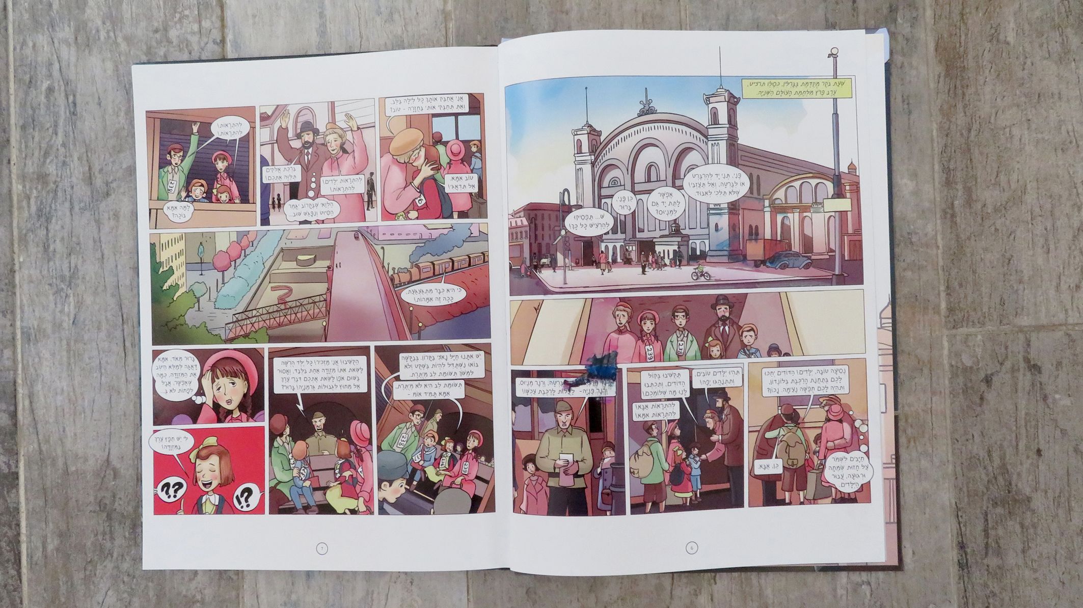 אביגדור וסיכוי 018.JPG