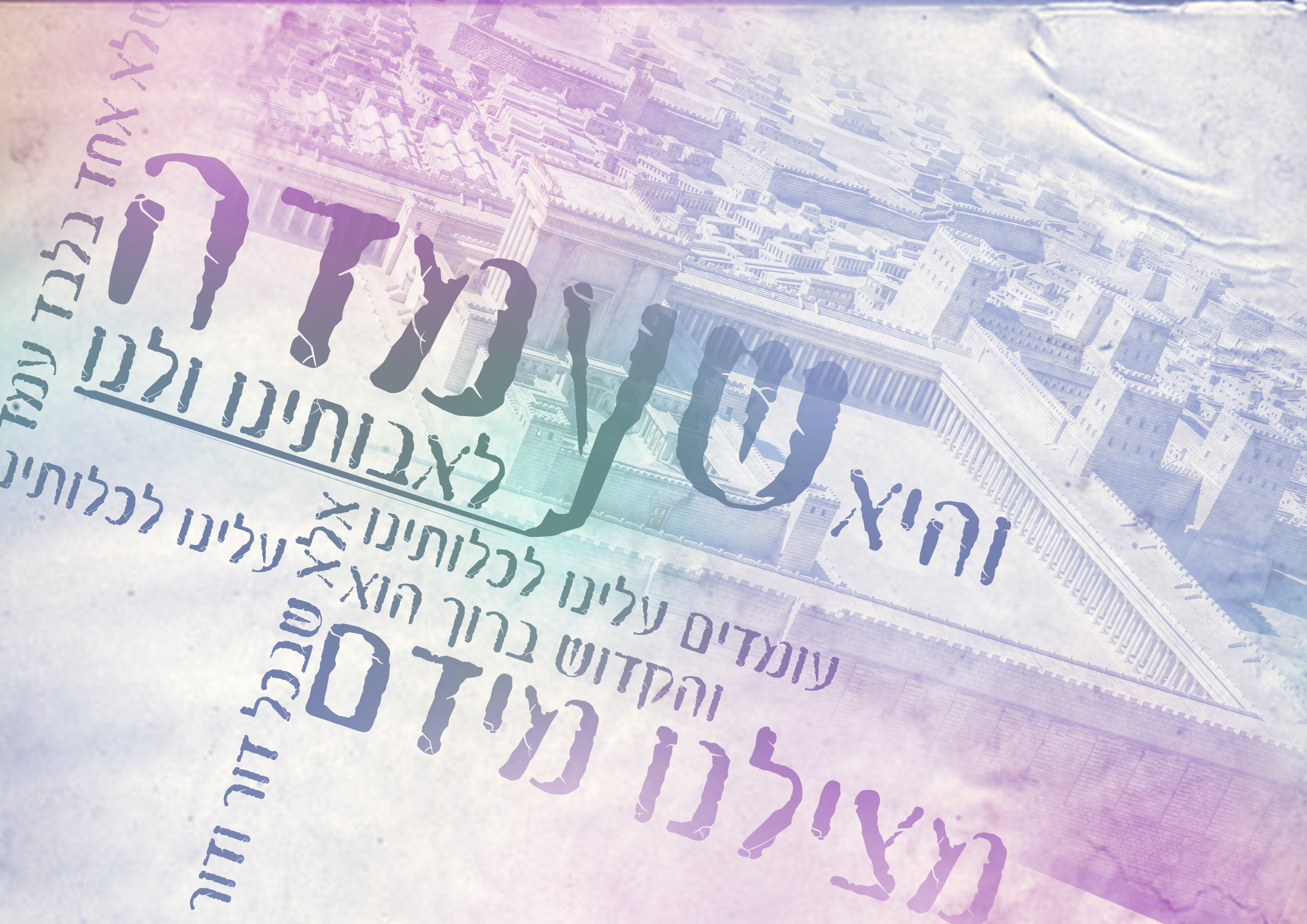 אביטל והיא שעמדה עם צבע.jpg