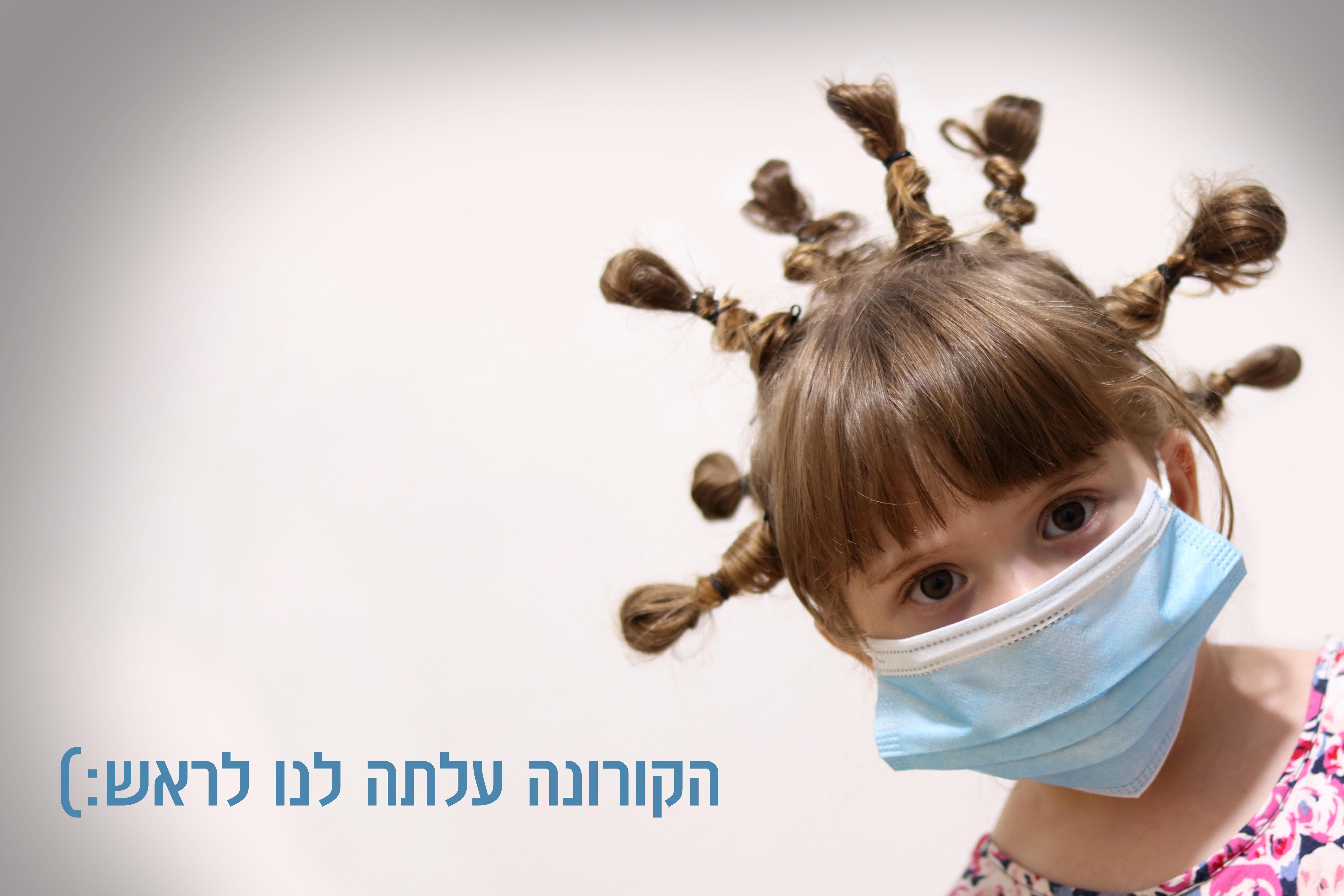 אביטל נמוךך.jpg