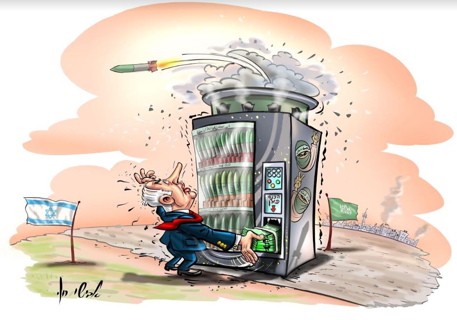 אבישי עזה.JPG