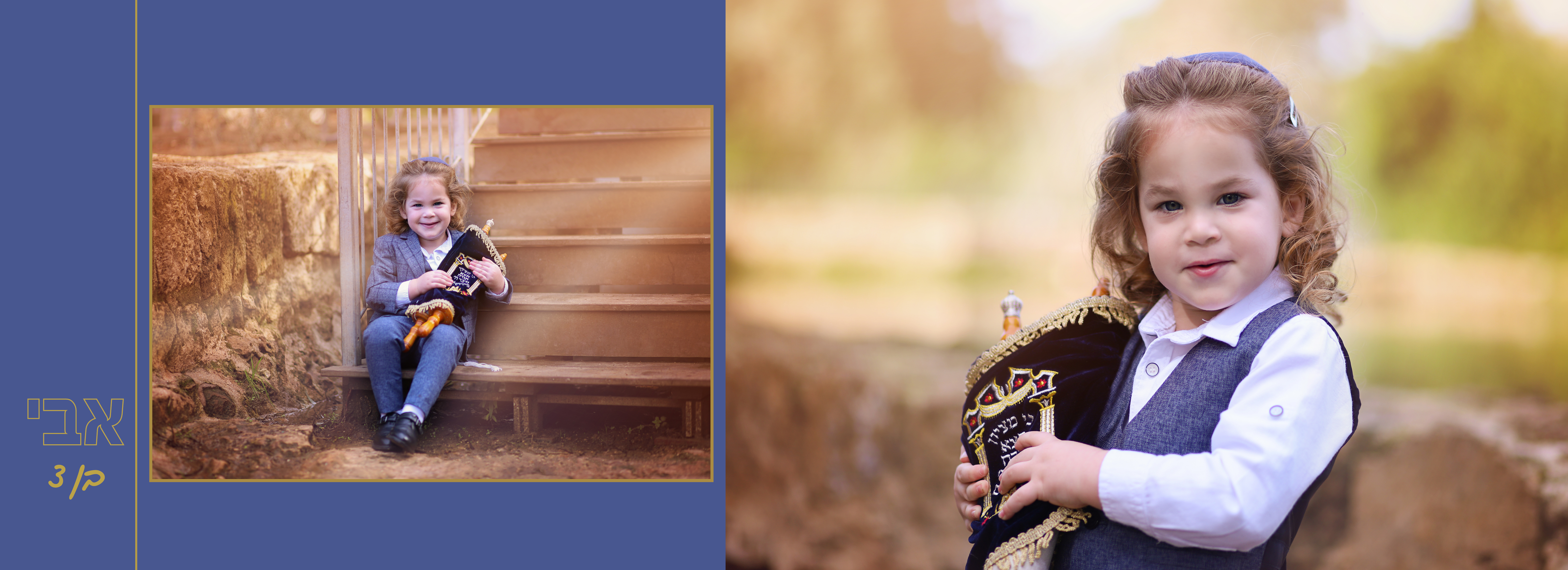 אבי חלאקה 9.jpg