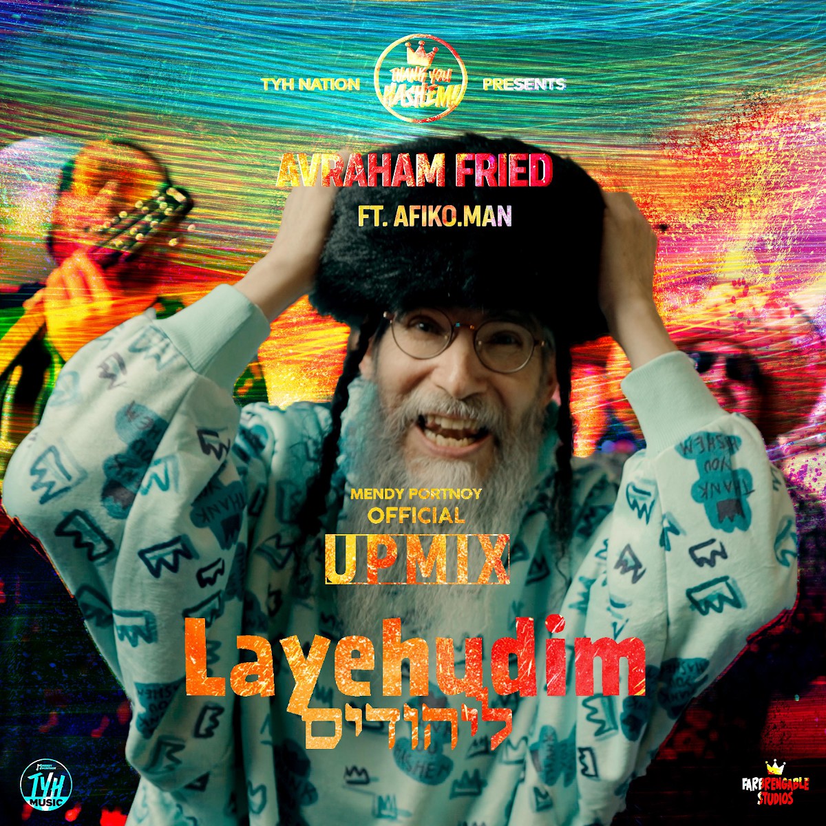 אברהם פריד & אפיקו.מן - ליהודים Upmix.jpg