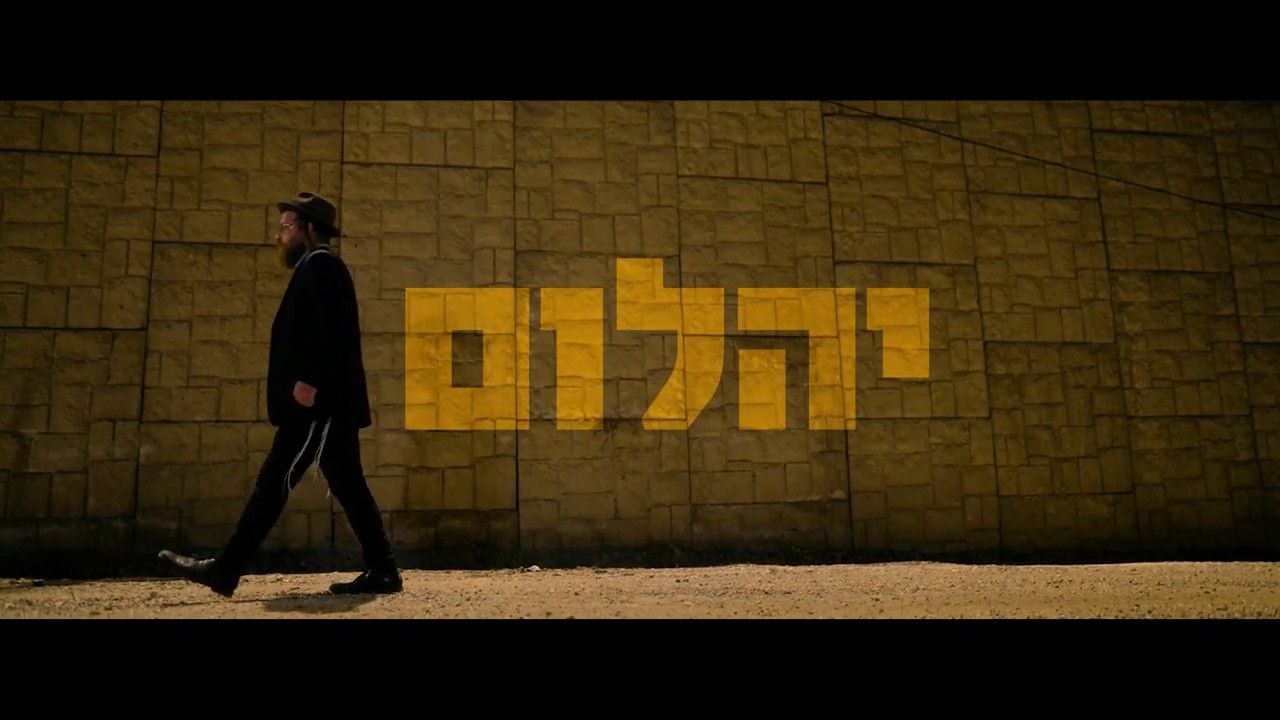 אברימי לונגר & בנצי קלצקין - יהלום.jpg