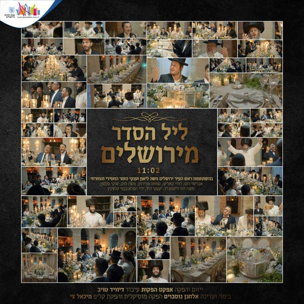 אברימי רוט, דודי קאליש, שמחה פרידמן, משה לוק, שוקי סלומון, משה דוד וייסמנדל, יענקי היל, בנצי ק...jpg