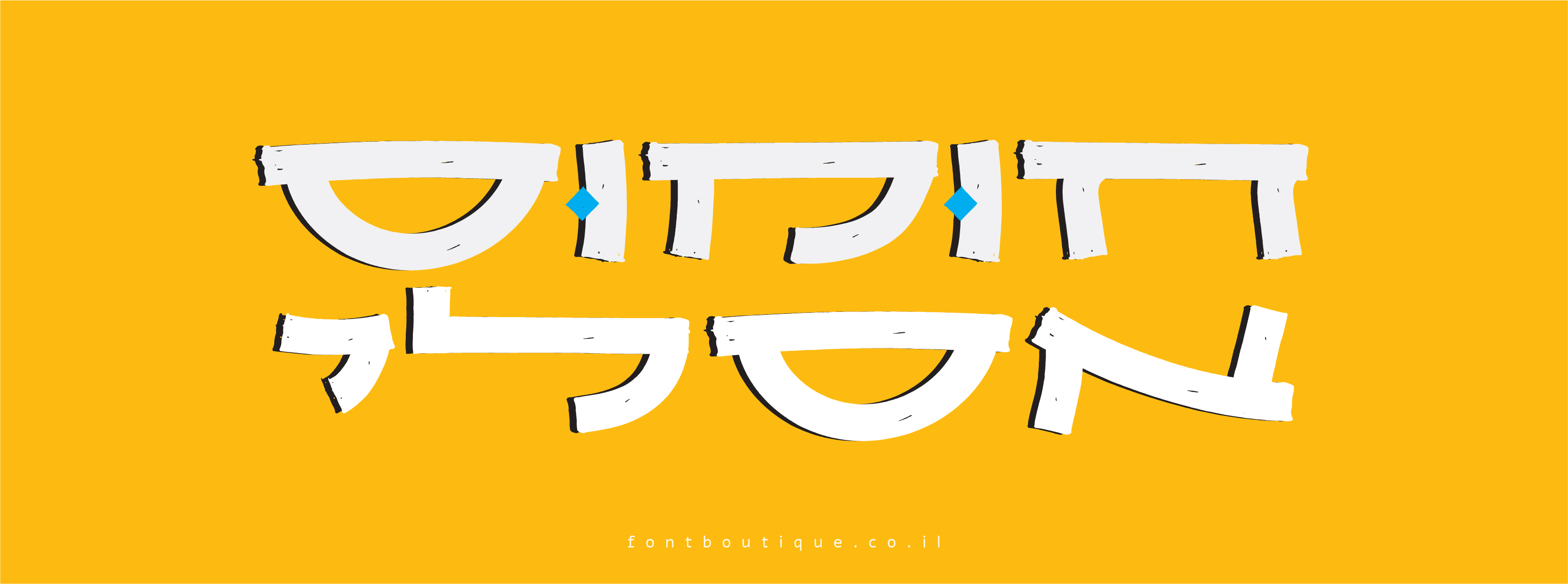 אגדה של פסח ט-13.jpg