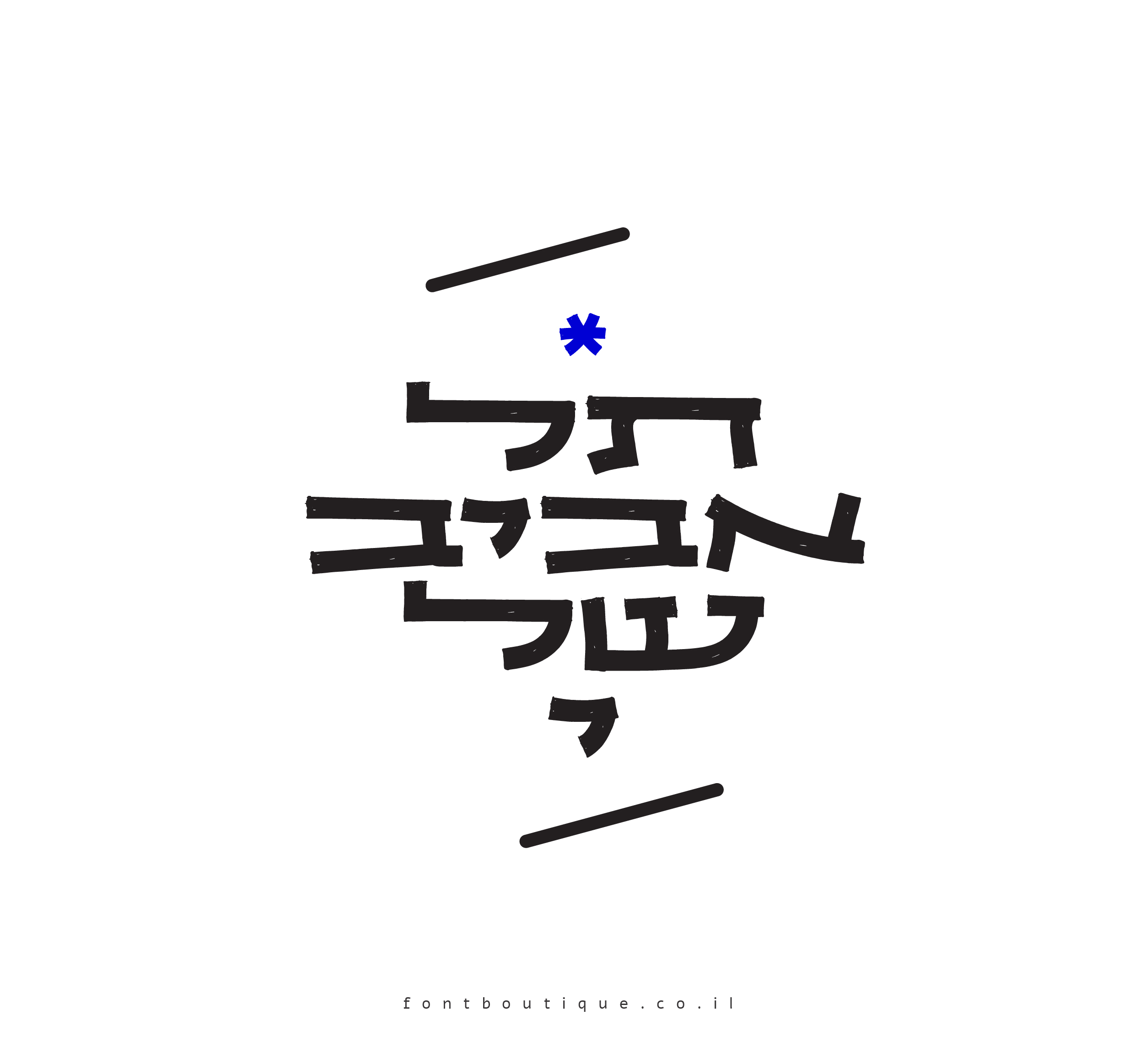 אגדה של פסח-02.jpg