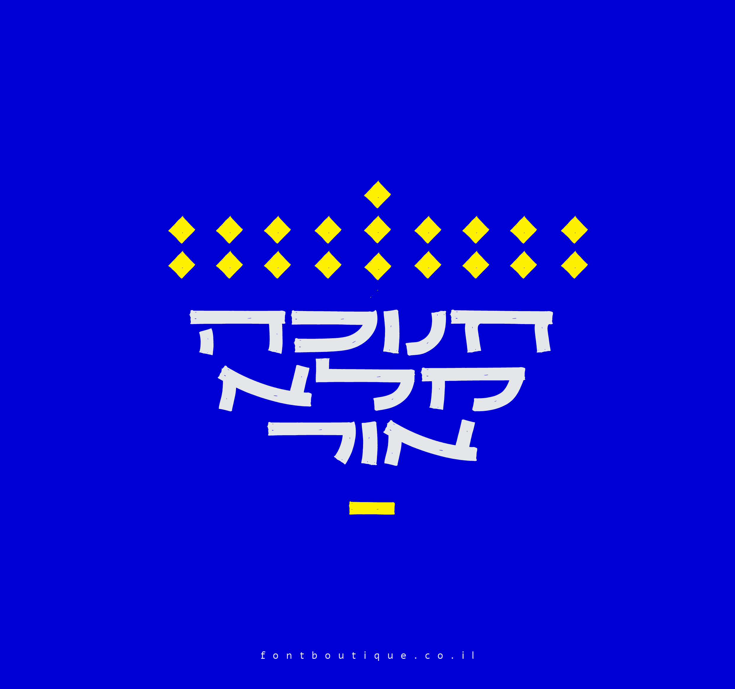 אגדה של פסח-03.jpg