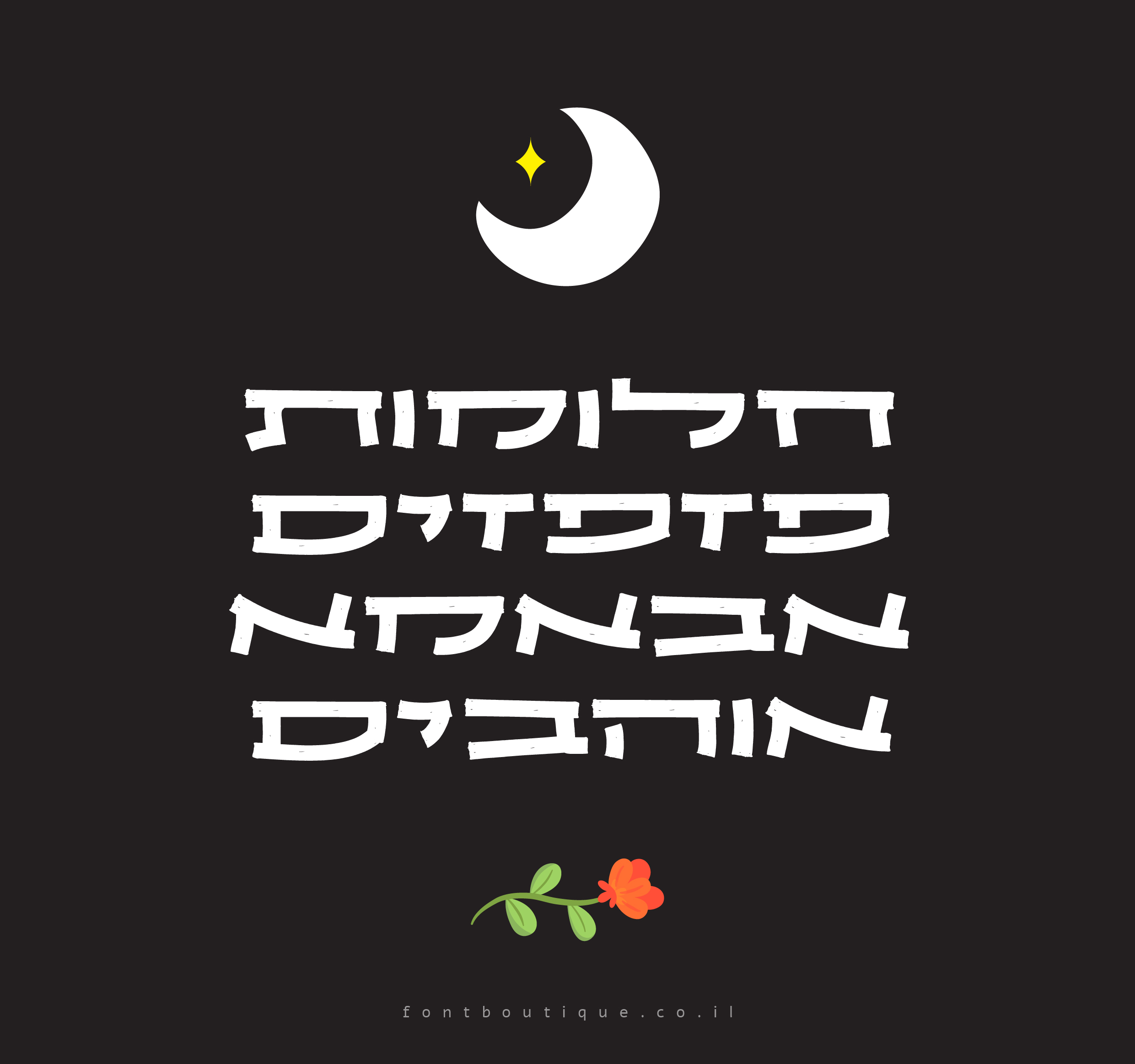 אגדה של פסח-06.jpg