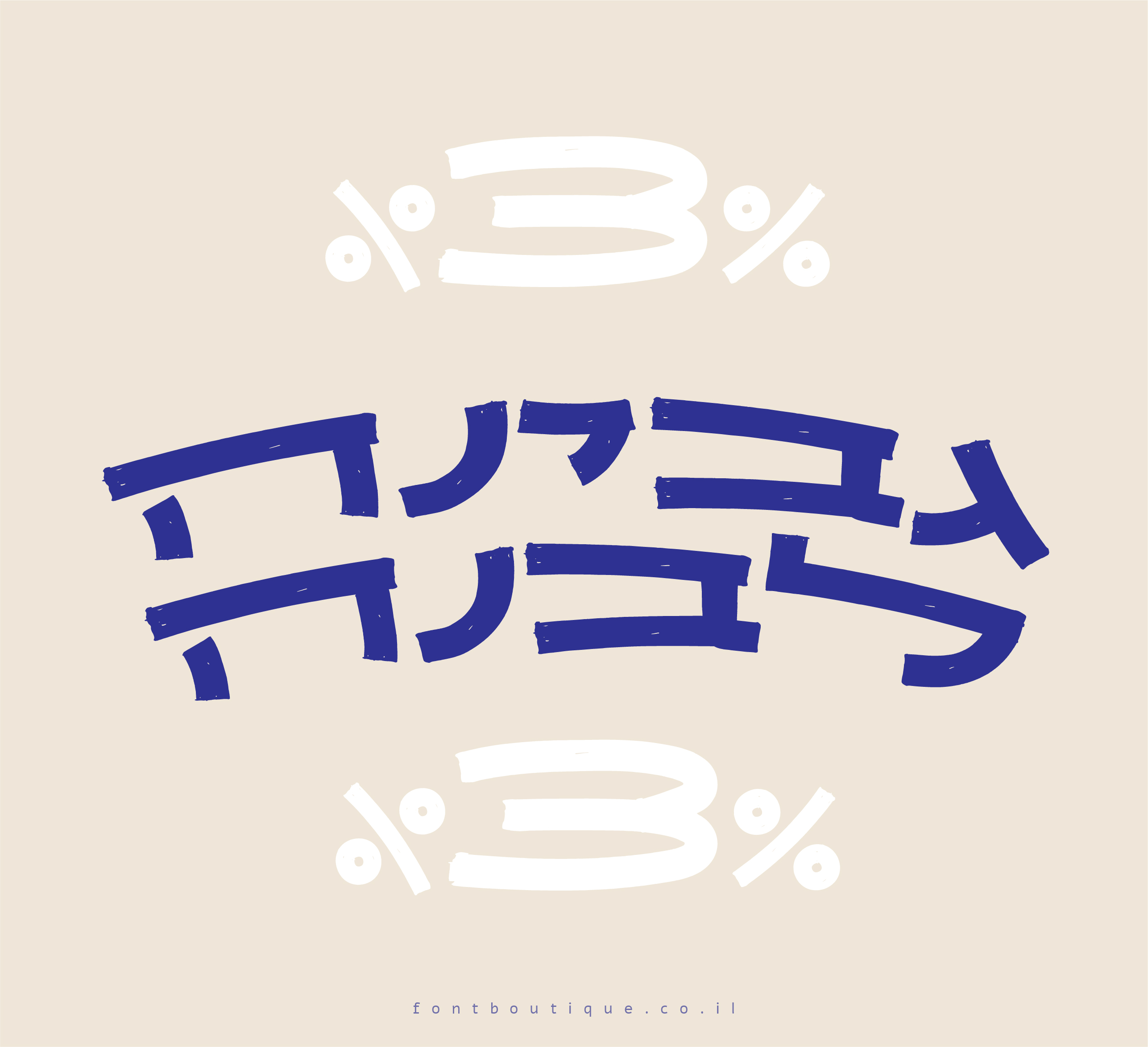 אגדה של פסח-08.jpg