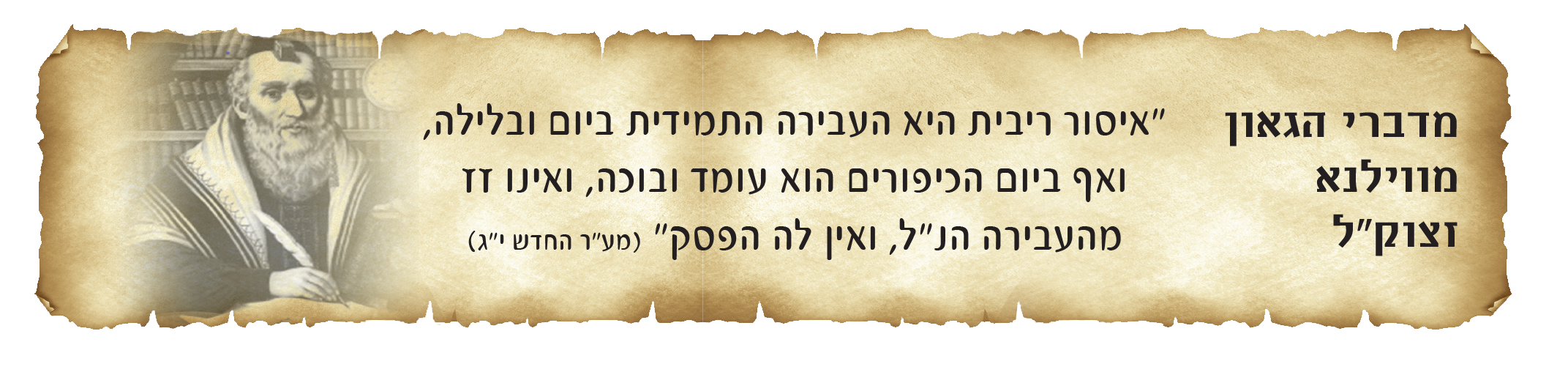 אגרת שקוף-01.png