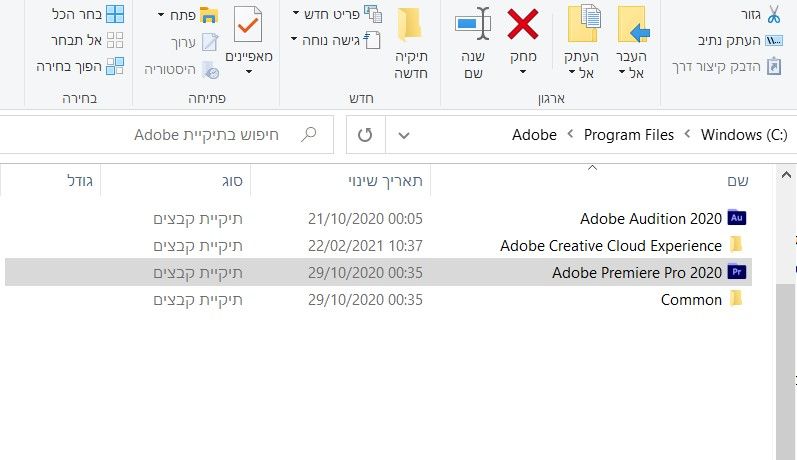 אדובי.jpg