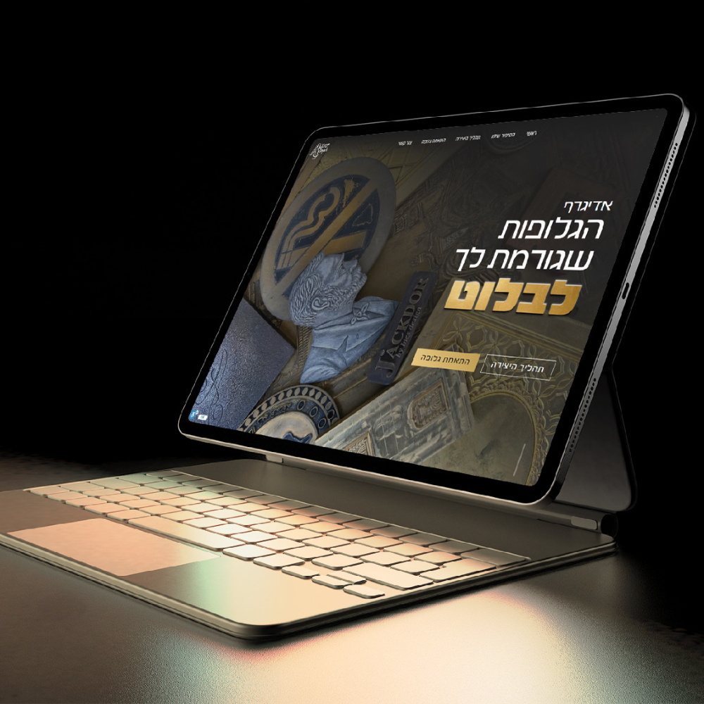 אדיגרף גלופות הטבעה והבלטה.jpg