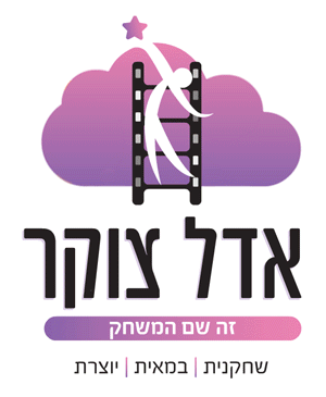 אדל צוקר גיפ בינוני.gif