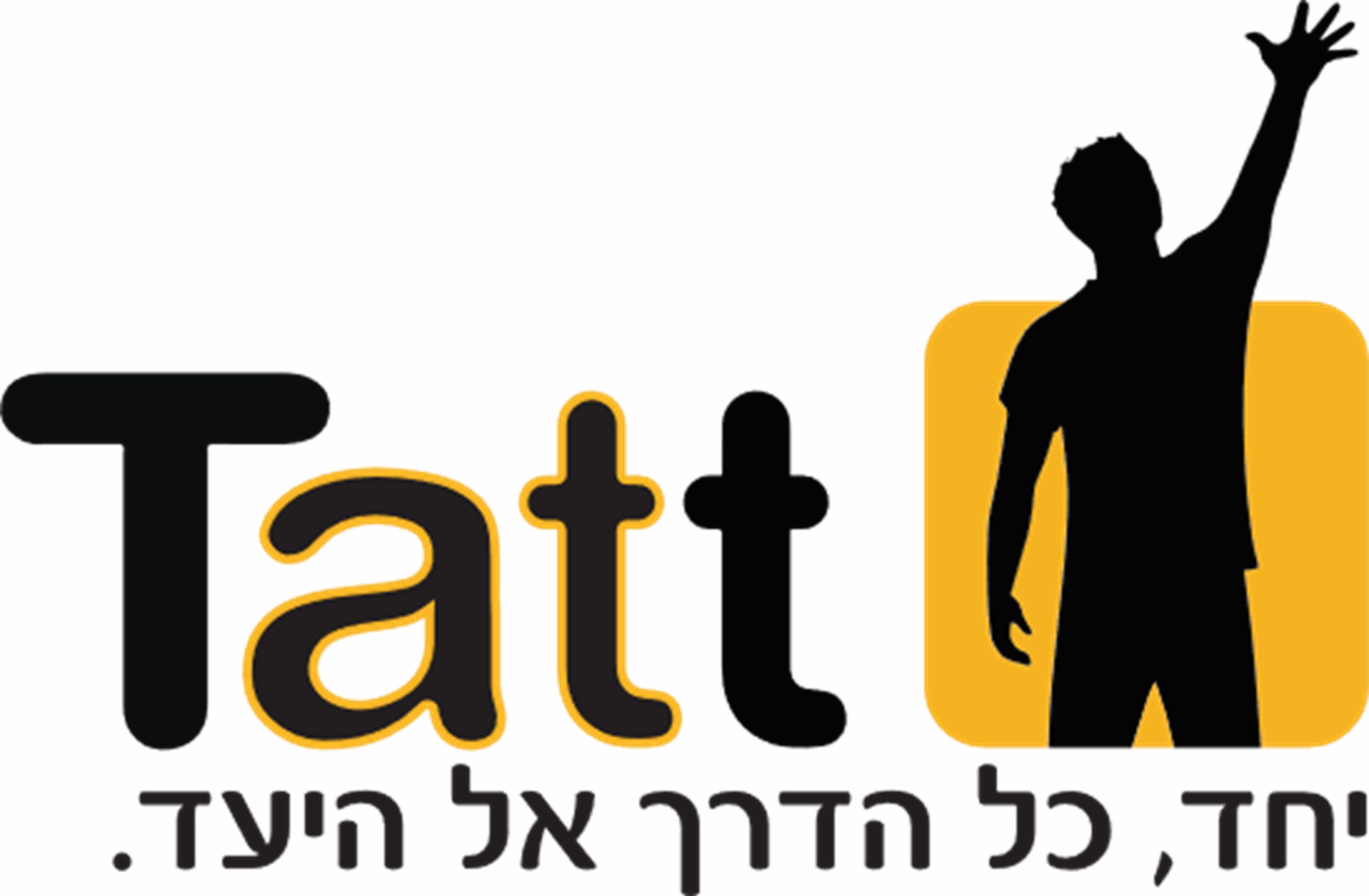 אהבת תורה.jpg