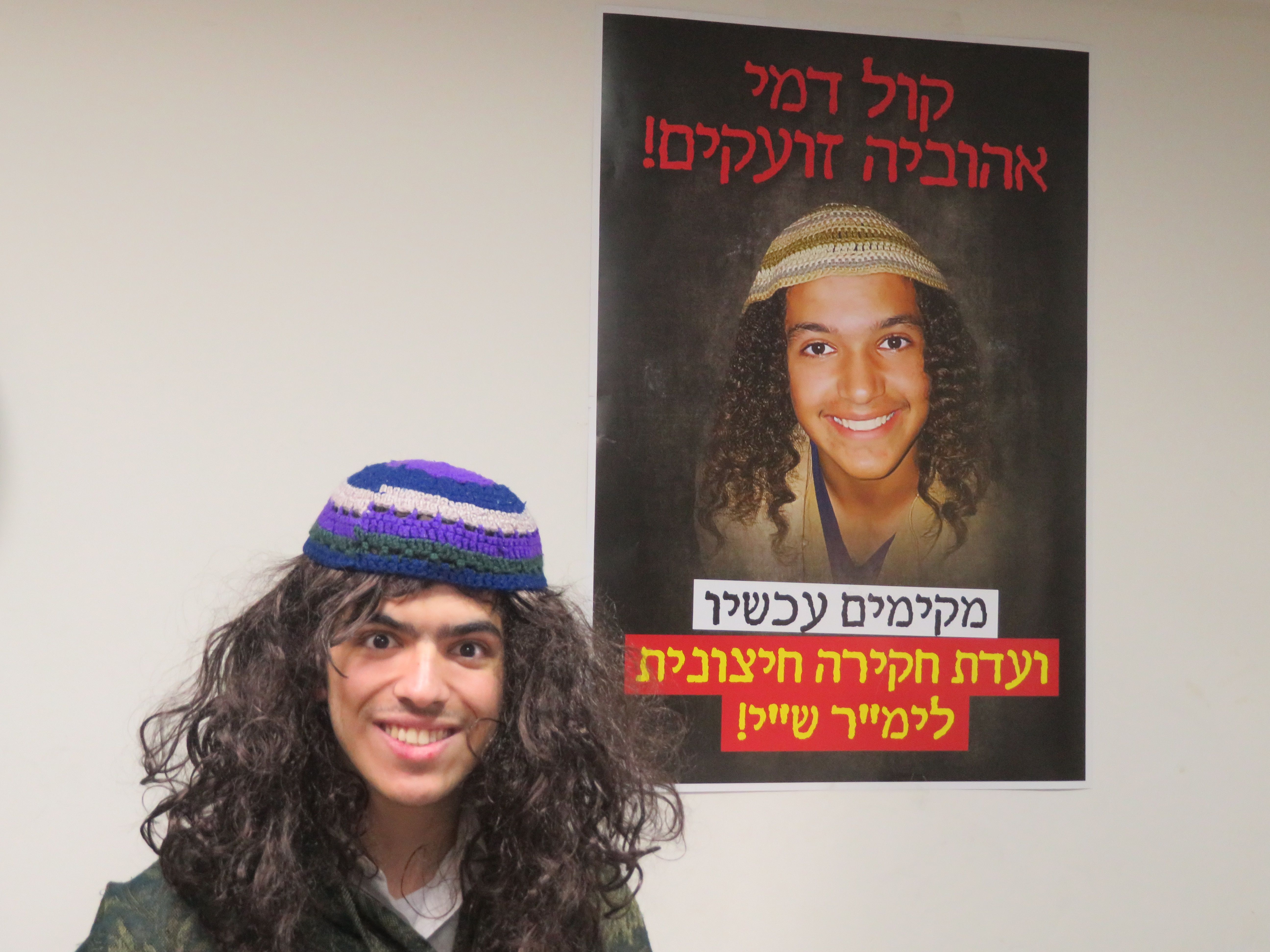 אהוביה סנדק.JPG