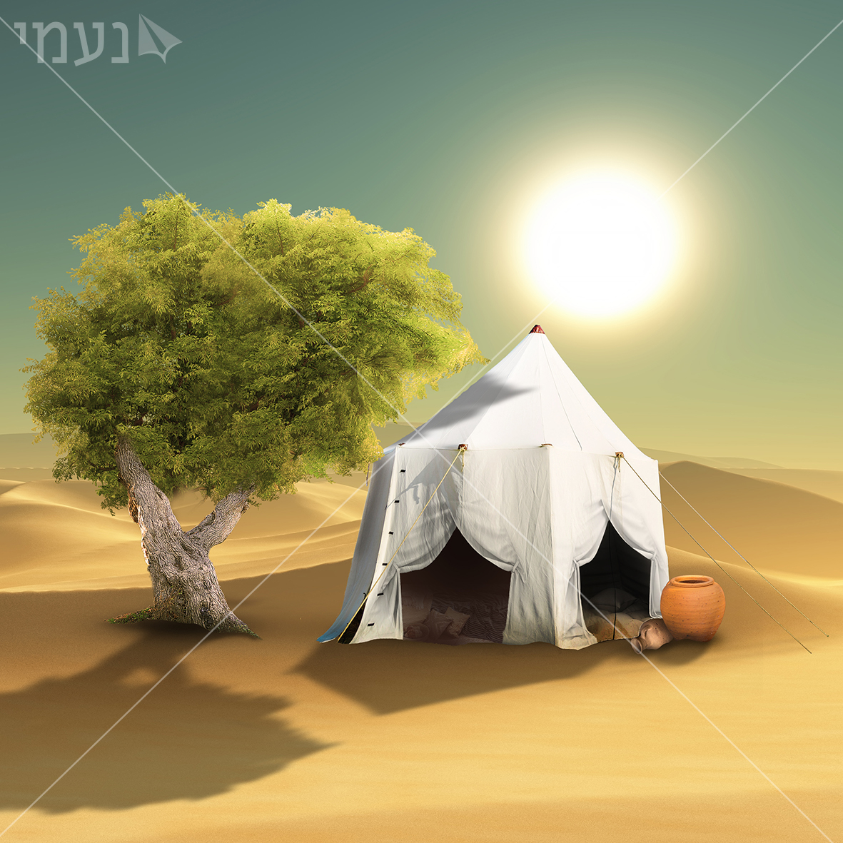 אהל קרדיט.jpg