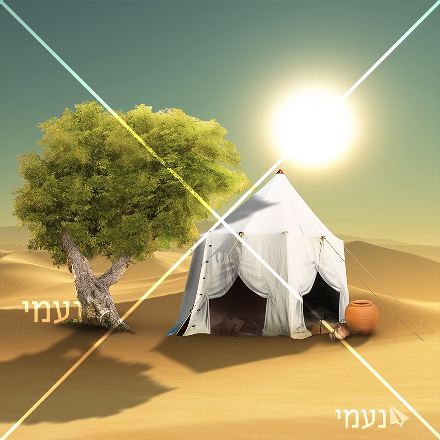 אהל קרדיט.jpg