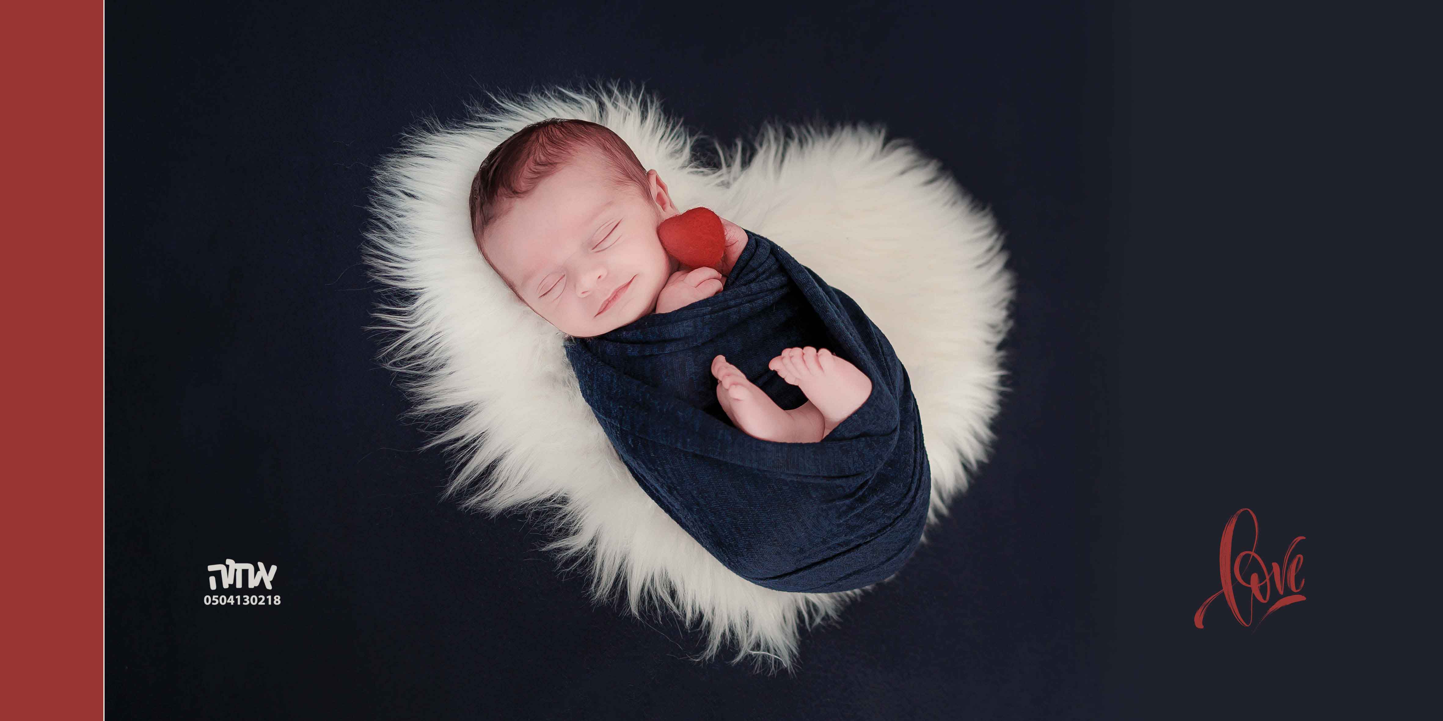 אהרון כהן 0504130218 אחוה פלוטקין7.jpg