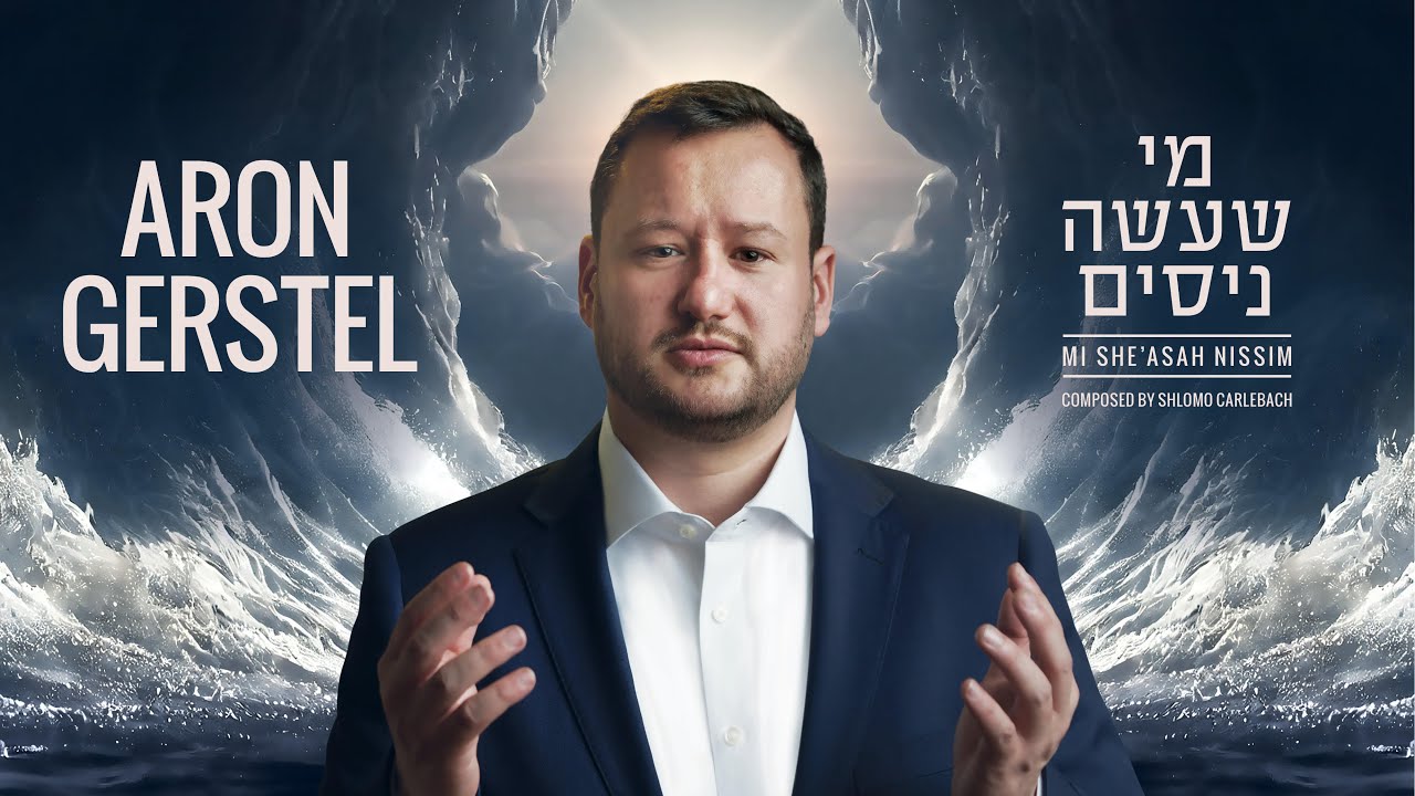 אהרן גרסטל - מי שעשה ניסים.jpg