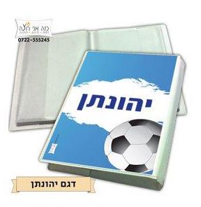 אוגדנית.JPG