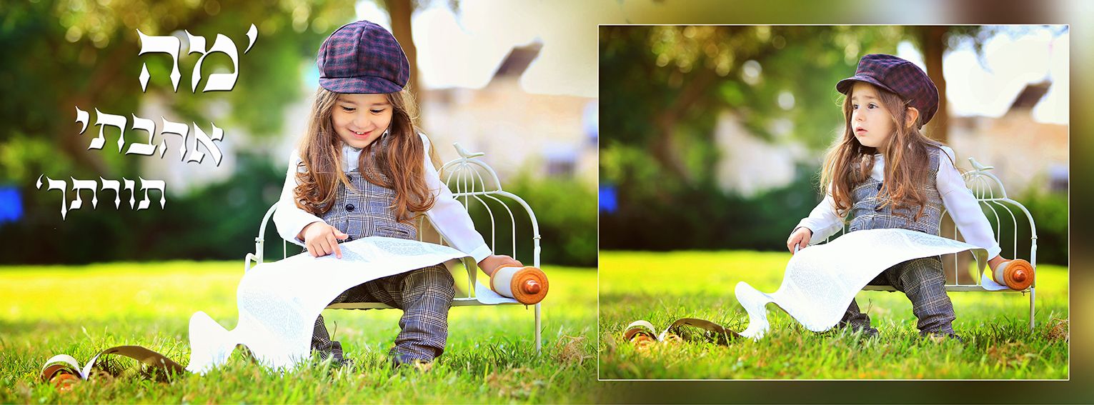 אודליה בצלאל (2).jpg