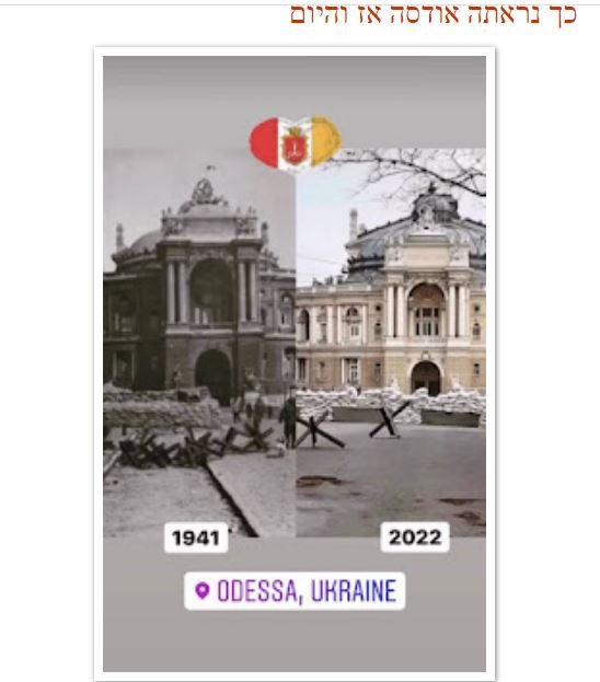 אודסה.JPG