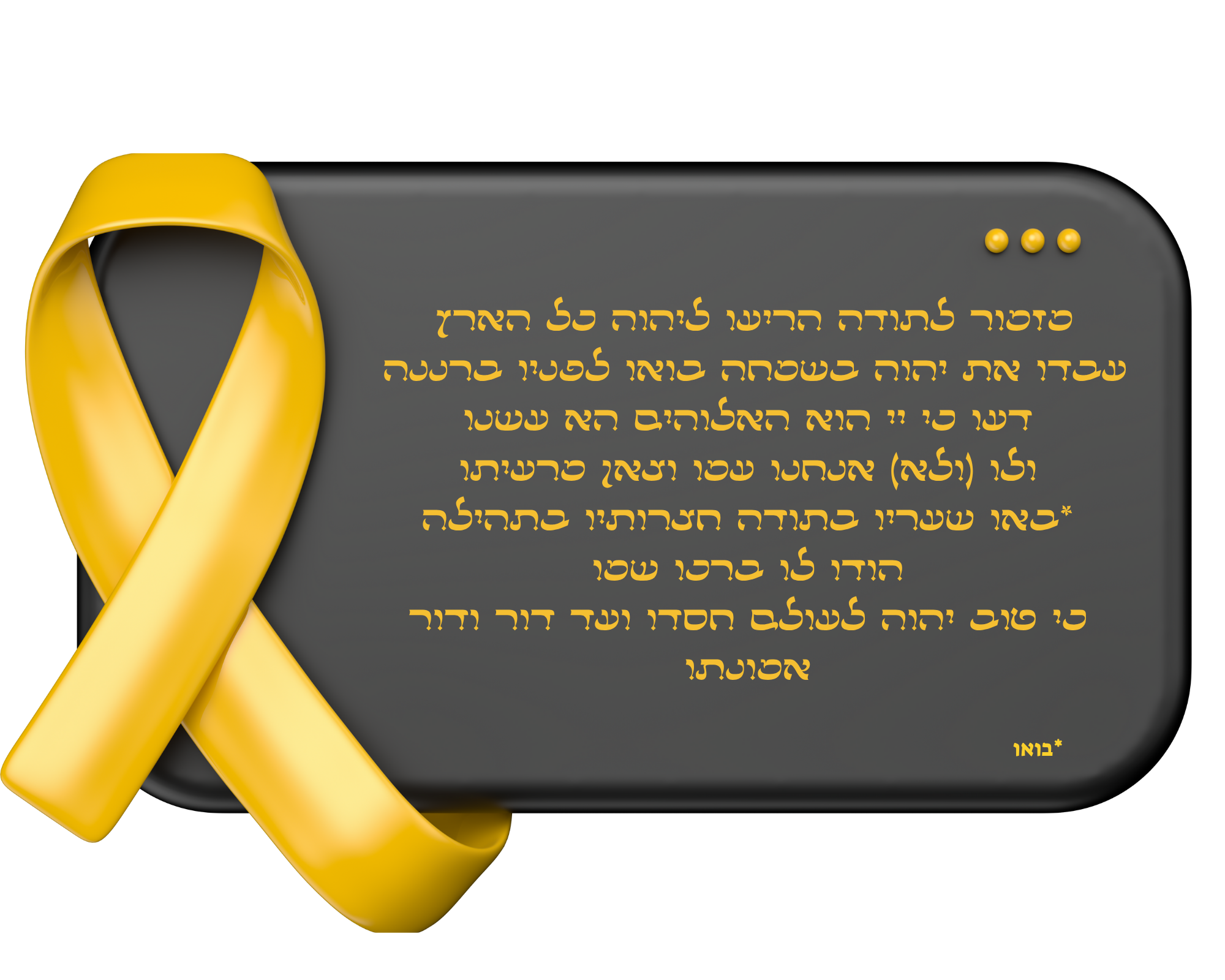 אוווווווו (1).png