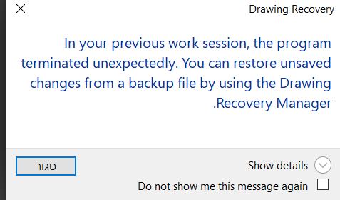 אוטוקד בעיות.JPG
