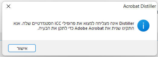 אוטוקד.png