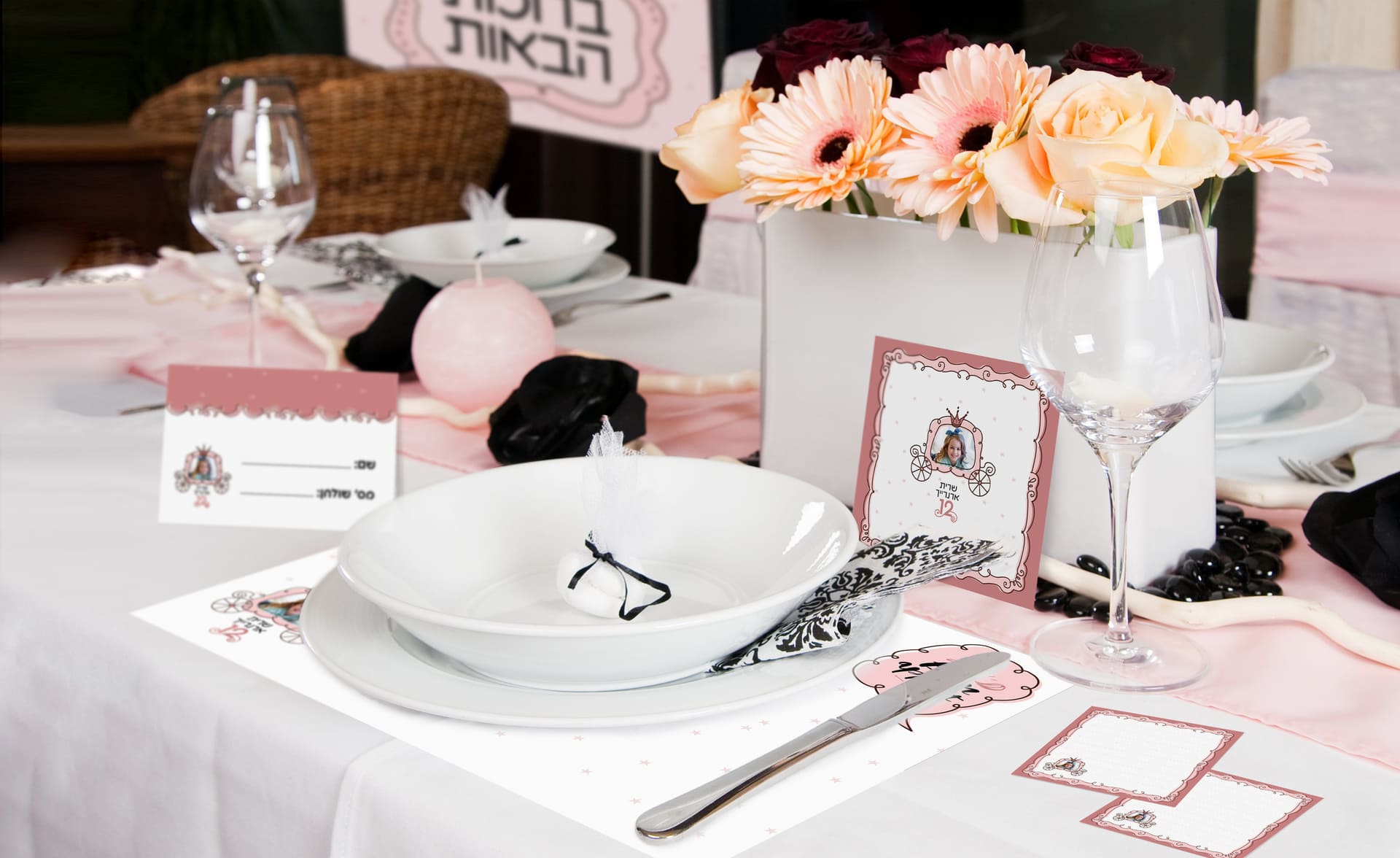 אוירה פרינססה (1) (1).jpg