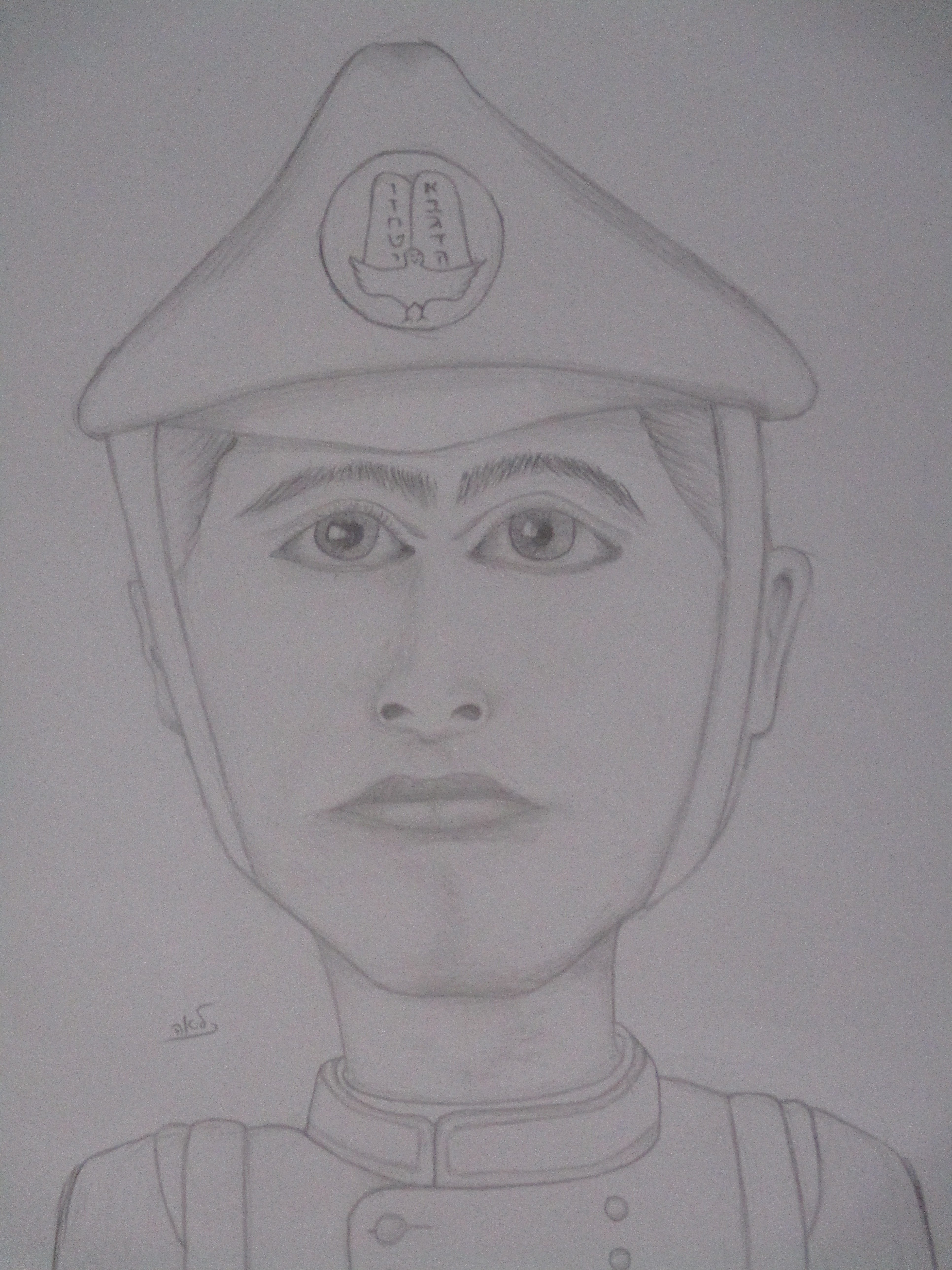 אולה מקאן.JPG