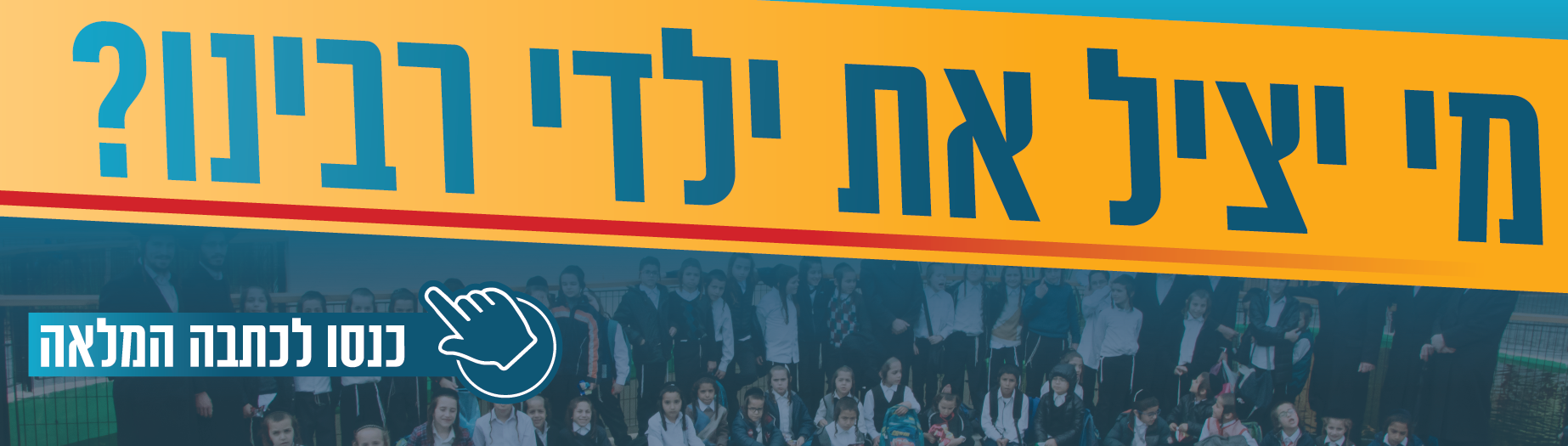 אומן שלום 1.PNG