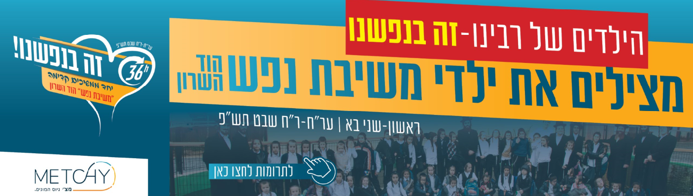 אומן שלום 2.PNG