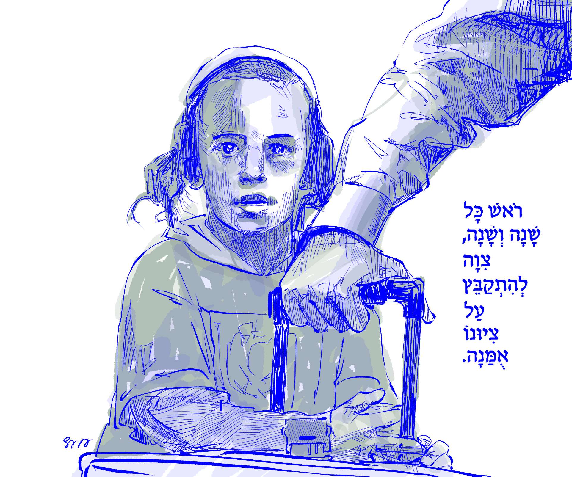 ~אומן 2              Sara Froylich.jpg