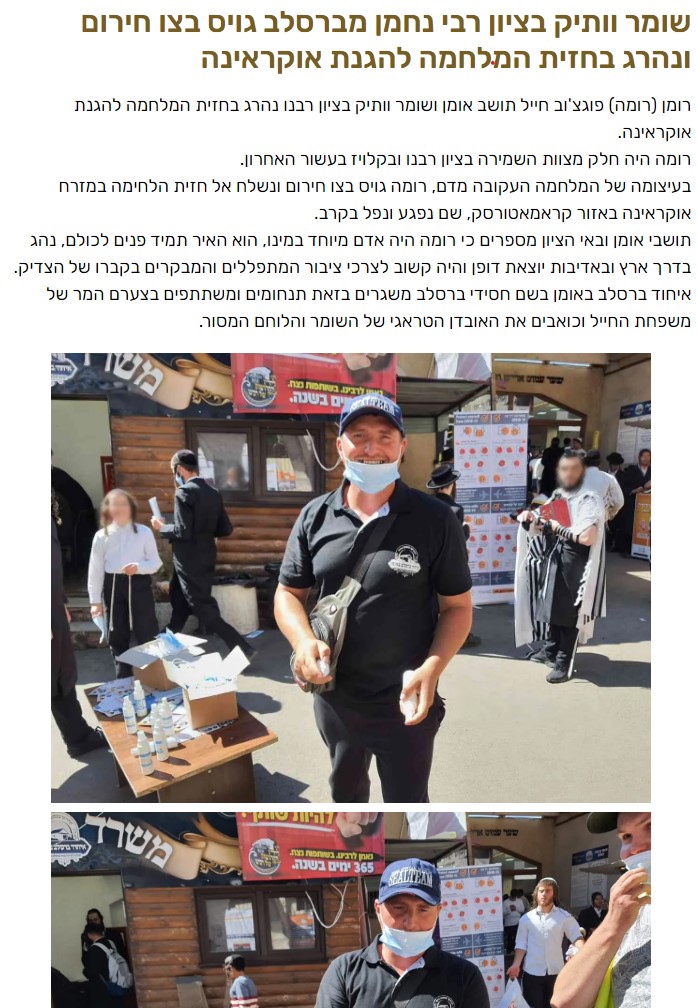 אומן.jpg