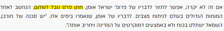 אומן.png