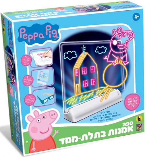 אומנות תלת מימד.jpg