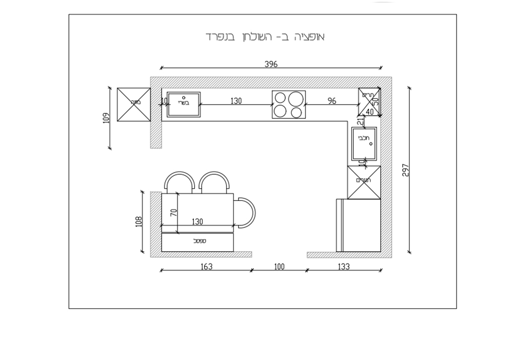 אופציה ב השולחן בנפרד.jpg