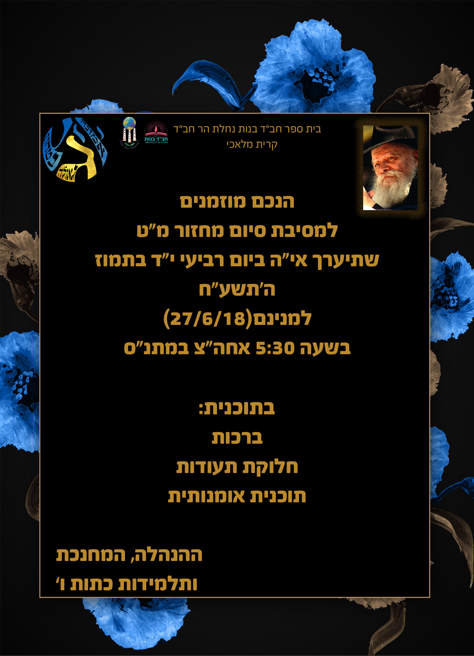 אופציה 2.jpg