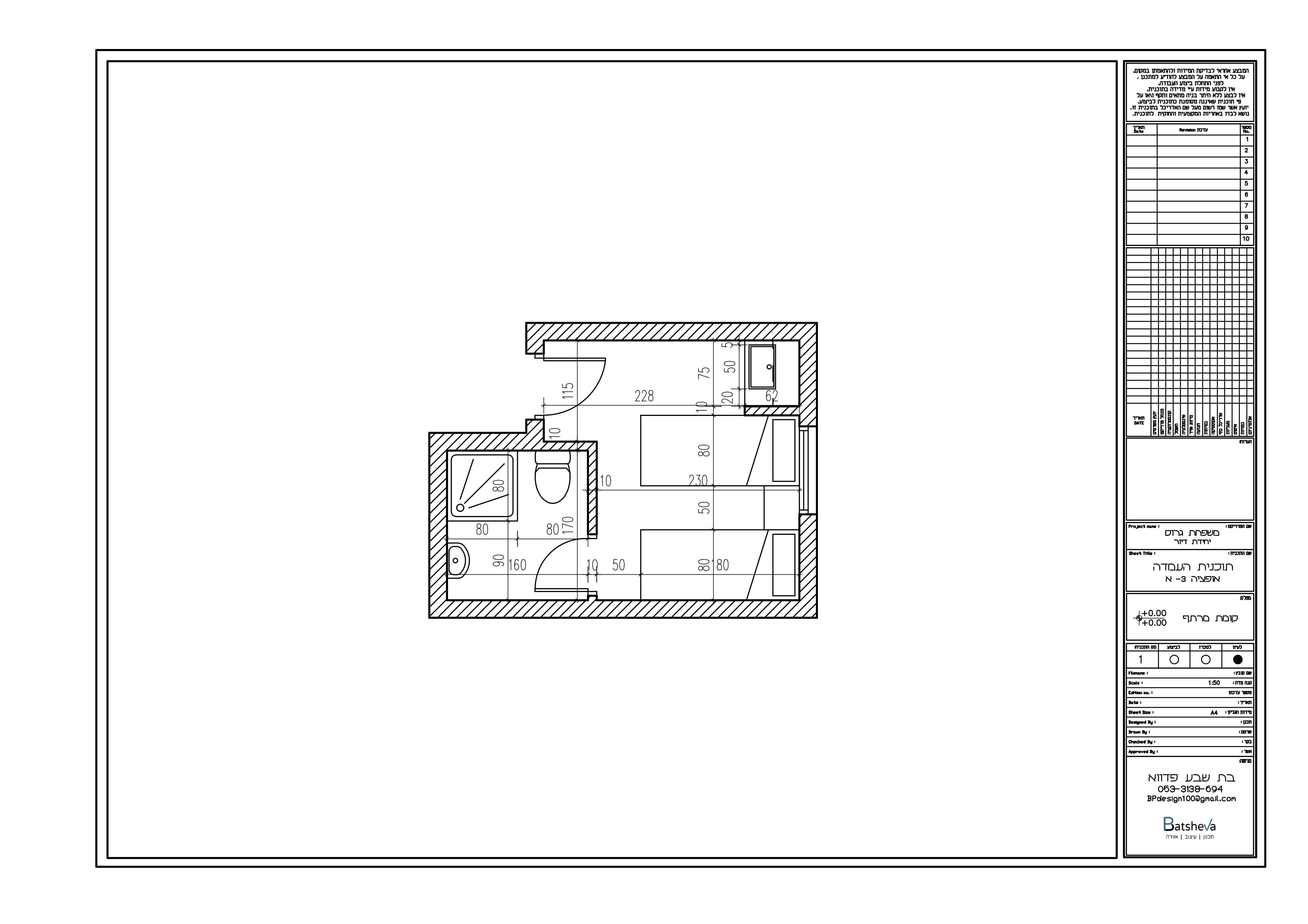 אופציה 3-א.jpg