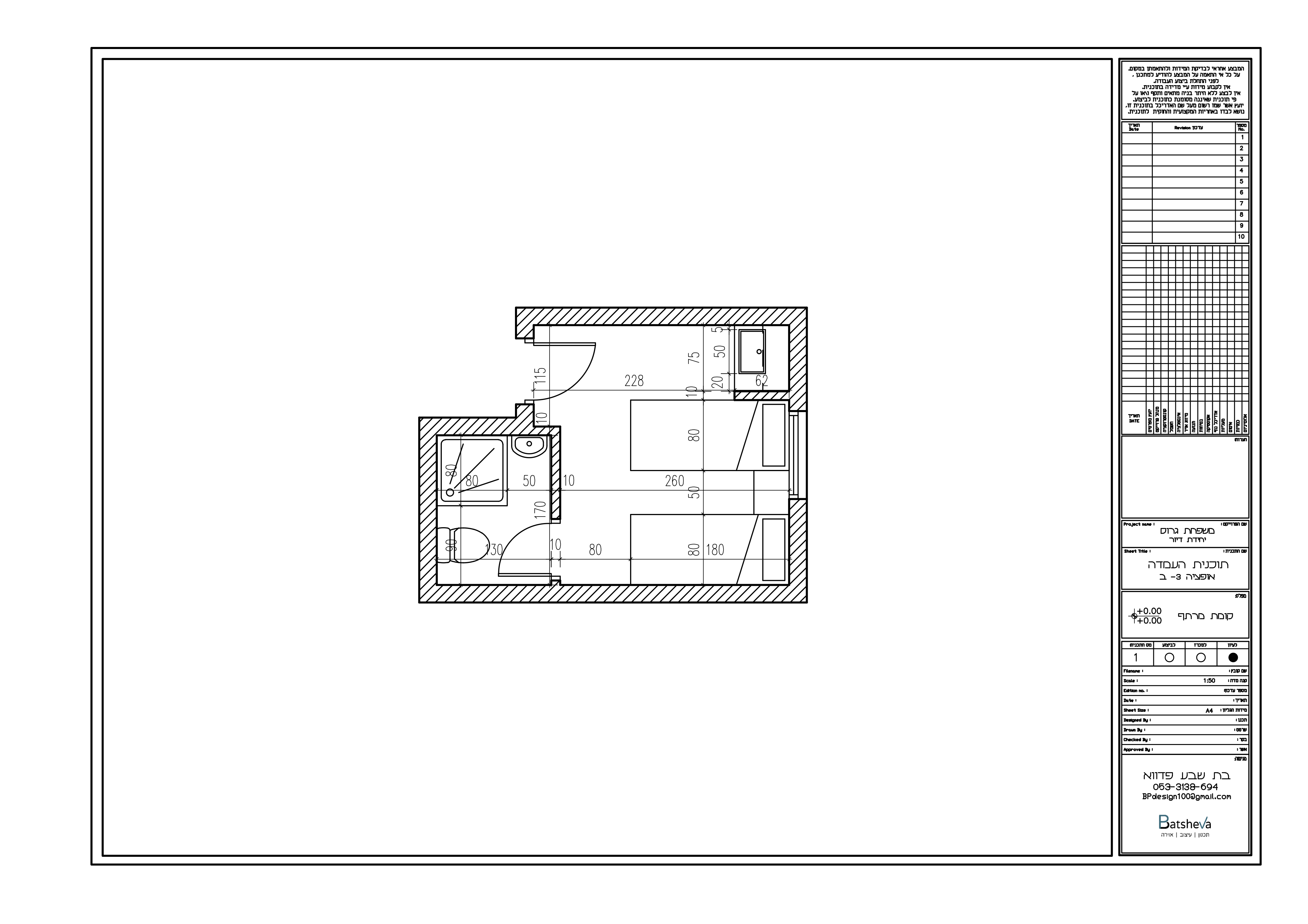 אופציה 3-ב.jpg