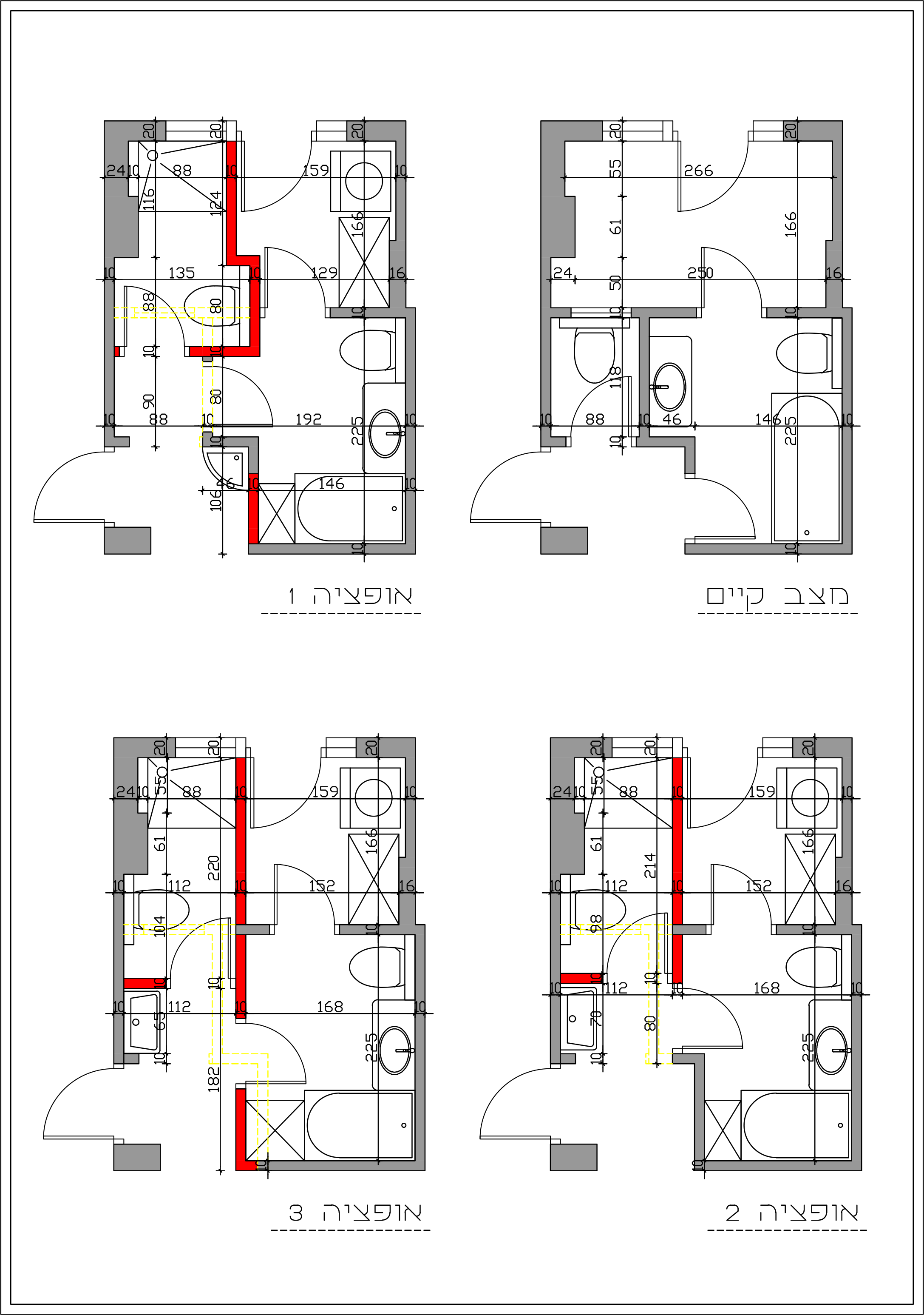 אופציות  אמבטיה 2.png