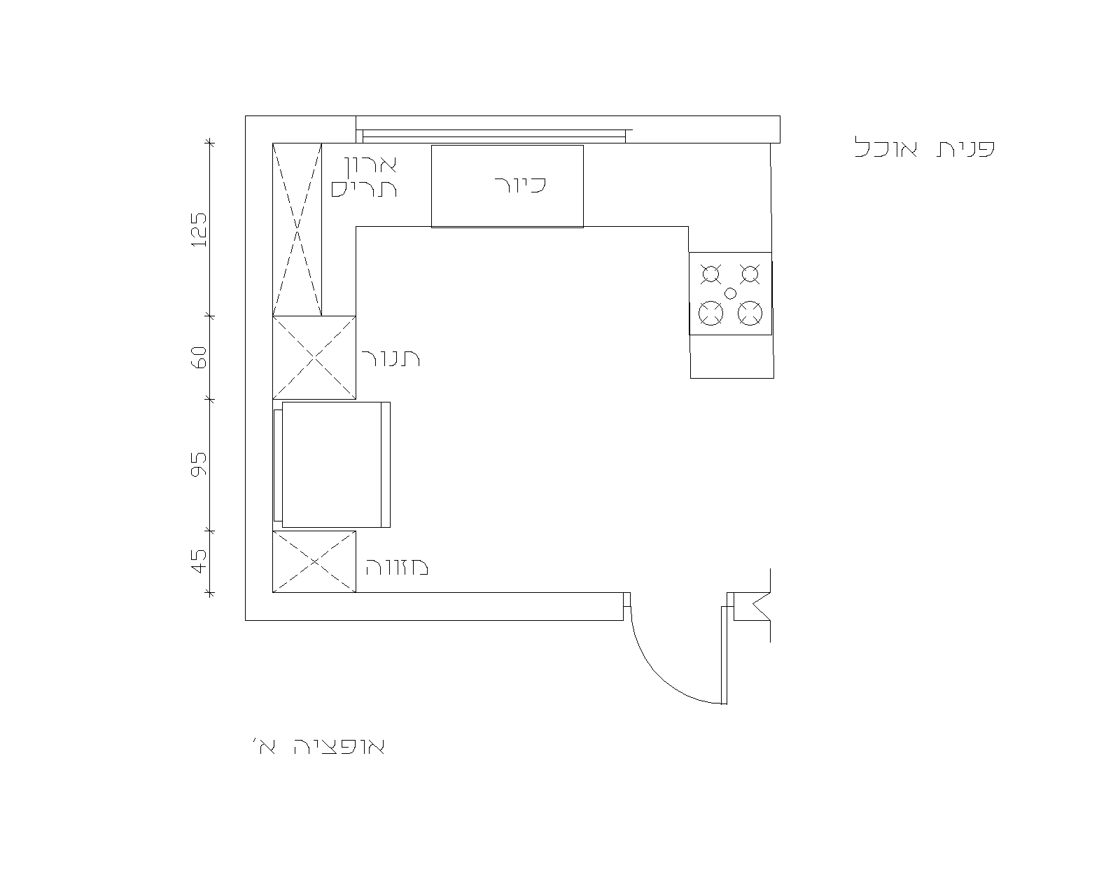אופצייה ד'.png